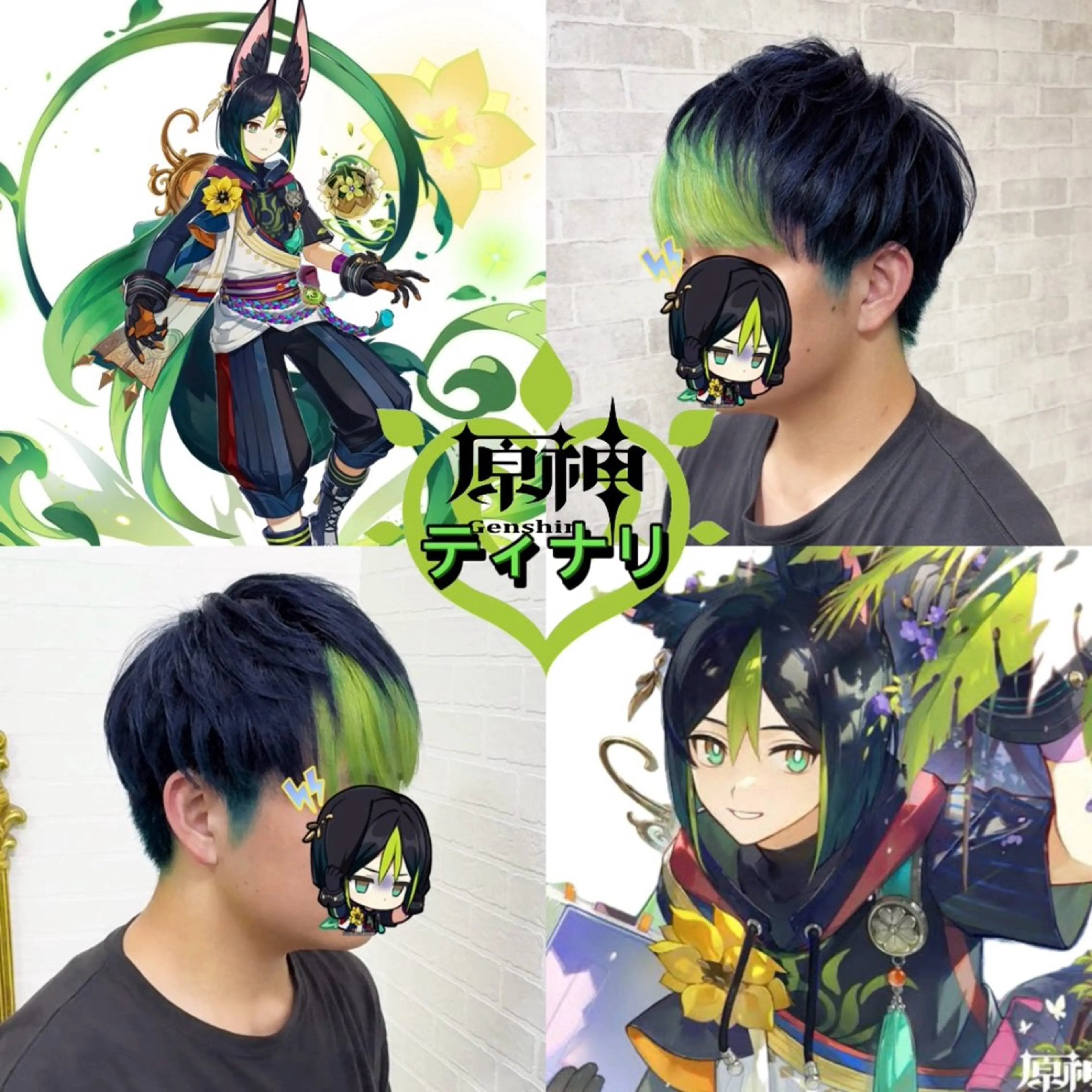 カラー メンズ ヘアカラー トリートメント 推しカラー💫 ブリーチ💫若菜覚のヘアスタイル