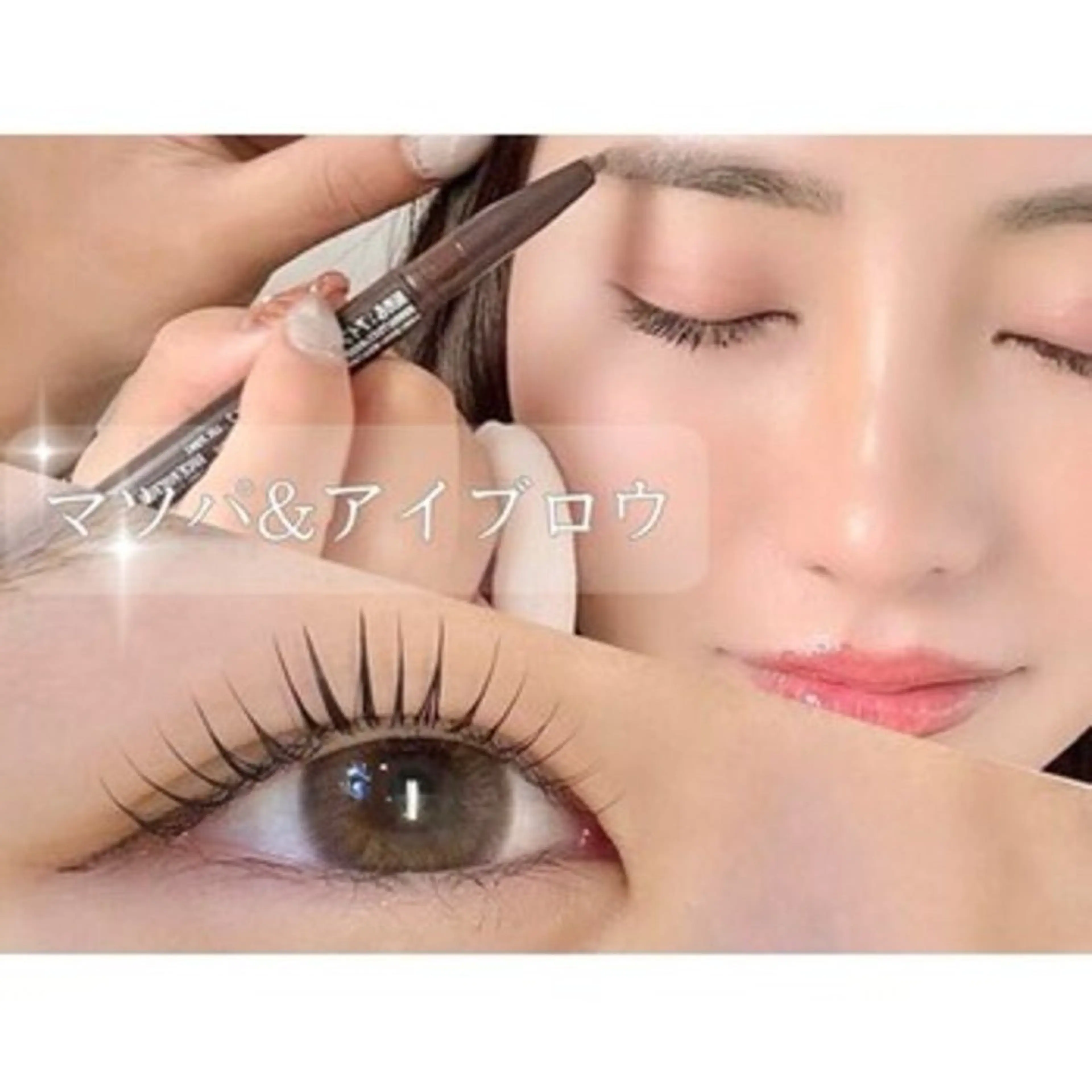 マツエク・マツパ ♡eyelist♡ yuzukiの眉毛・アイブロウイメージ