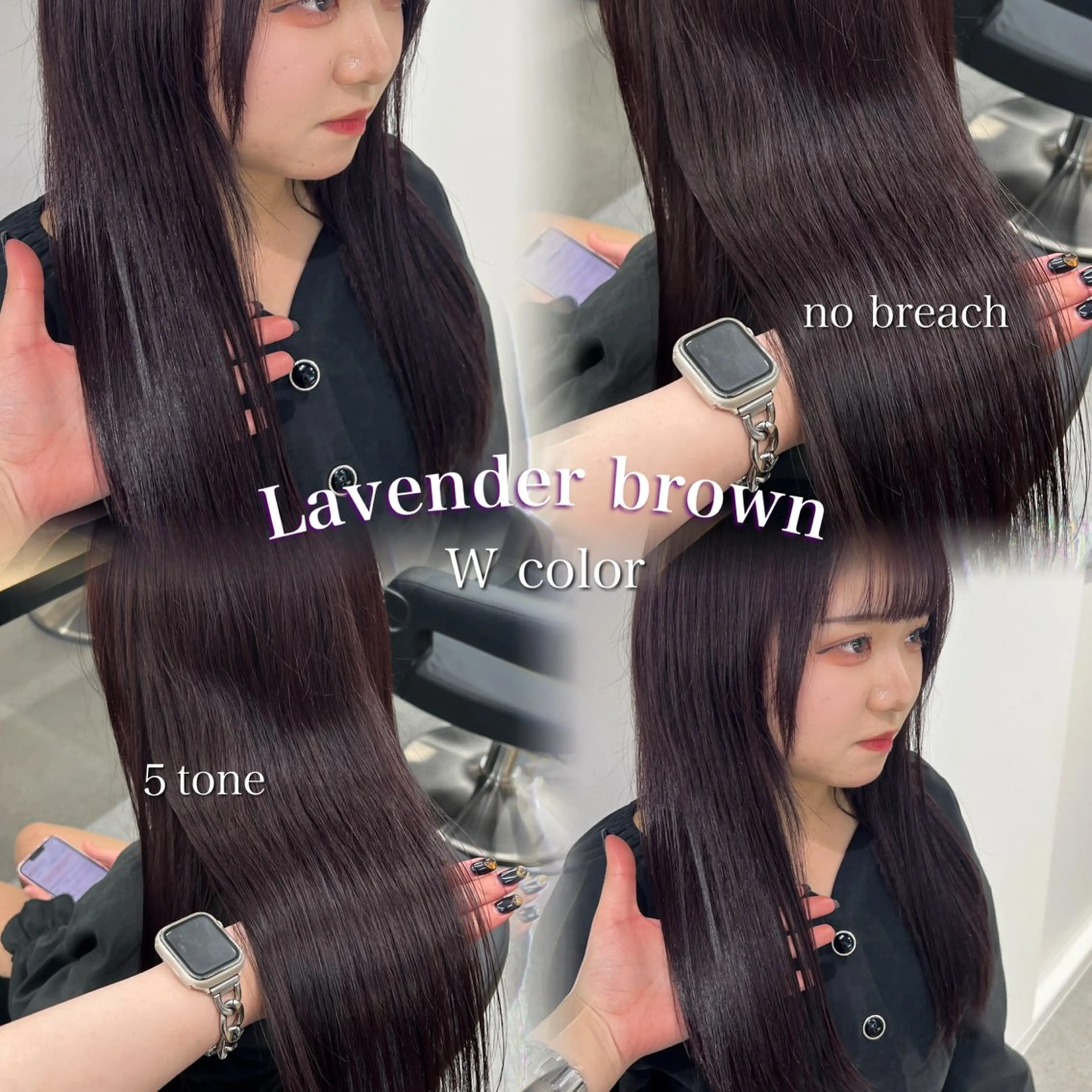 ロング カラー 暗髪🩶ラベンダー/ ブルー/ユウナ🤍のヘアスタイル