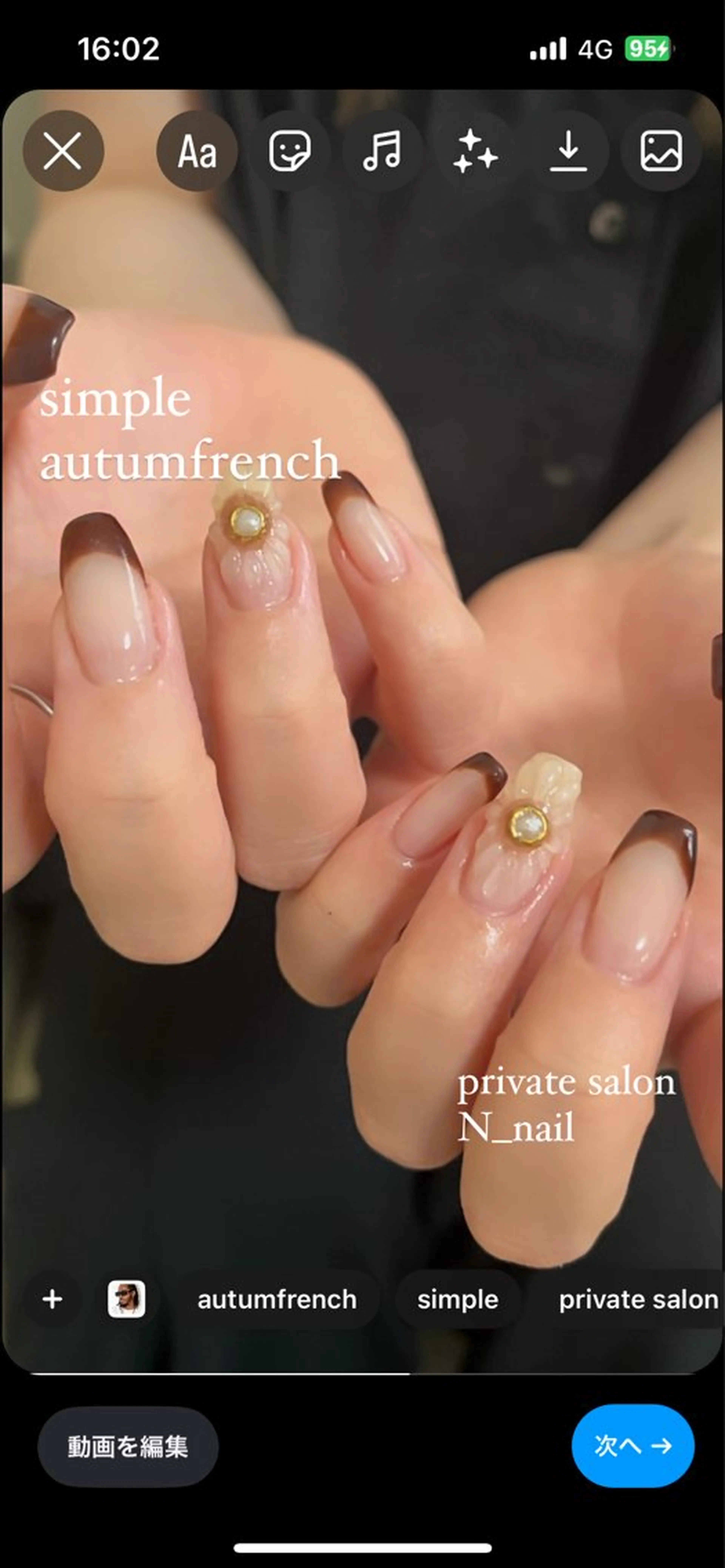 ネイル Nail lienのネイルデザイン