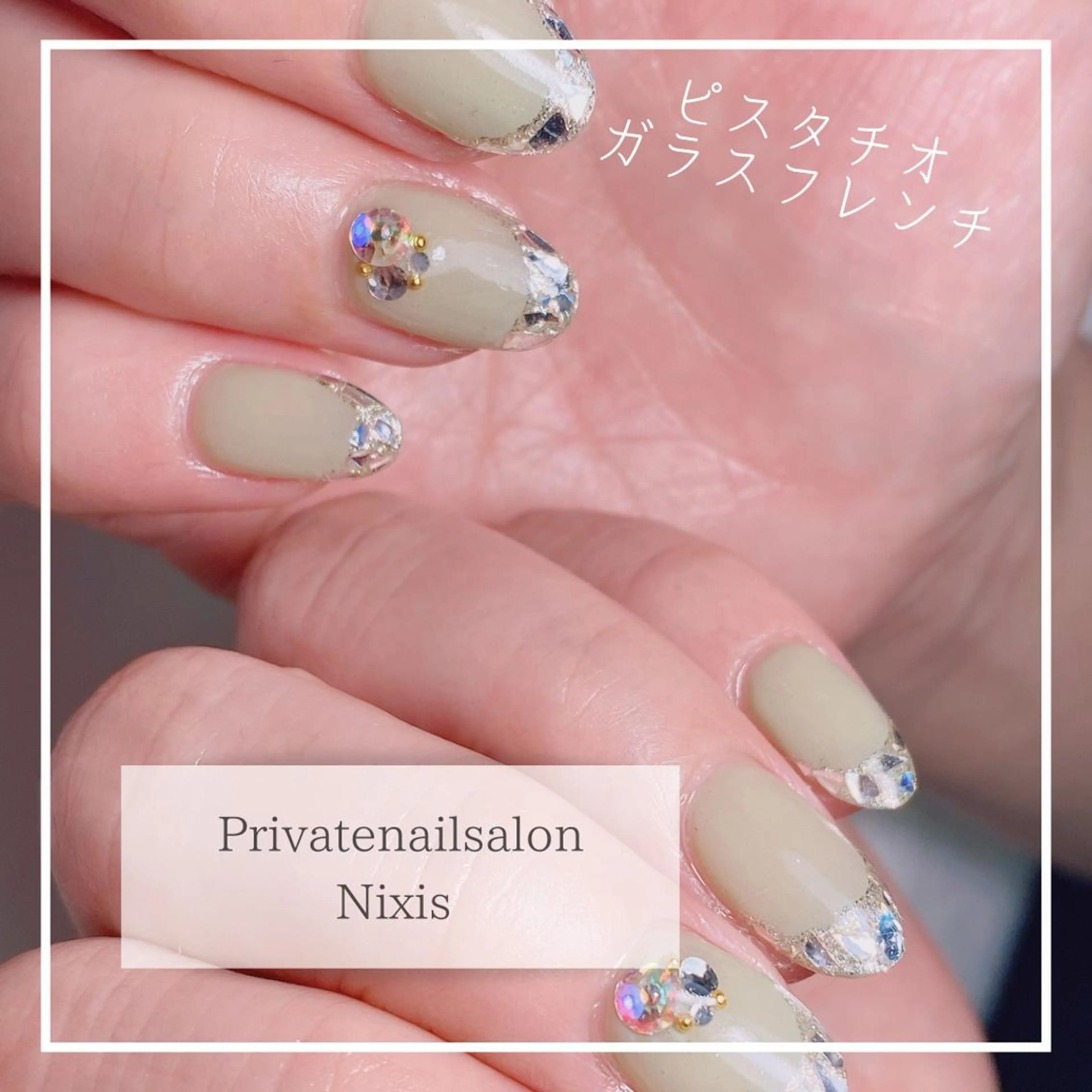 ネイル 大人キレイ 𝑁𝑖𝑥𝑖𝑠のネイルデザイン