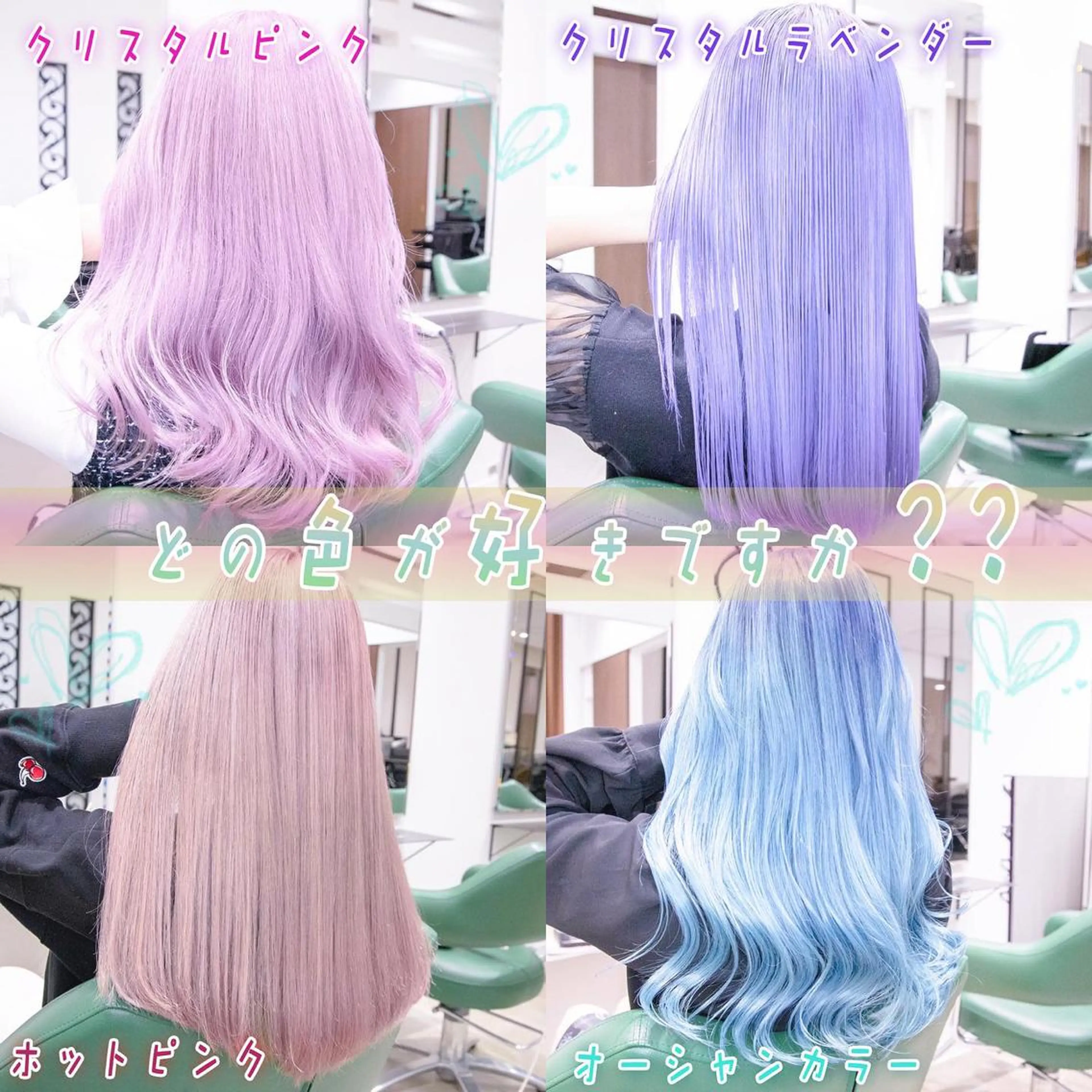 ロング カラー Re:ta Hair 飯田淳平のヘアスタイル