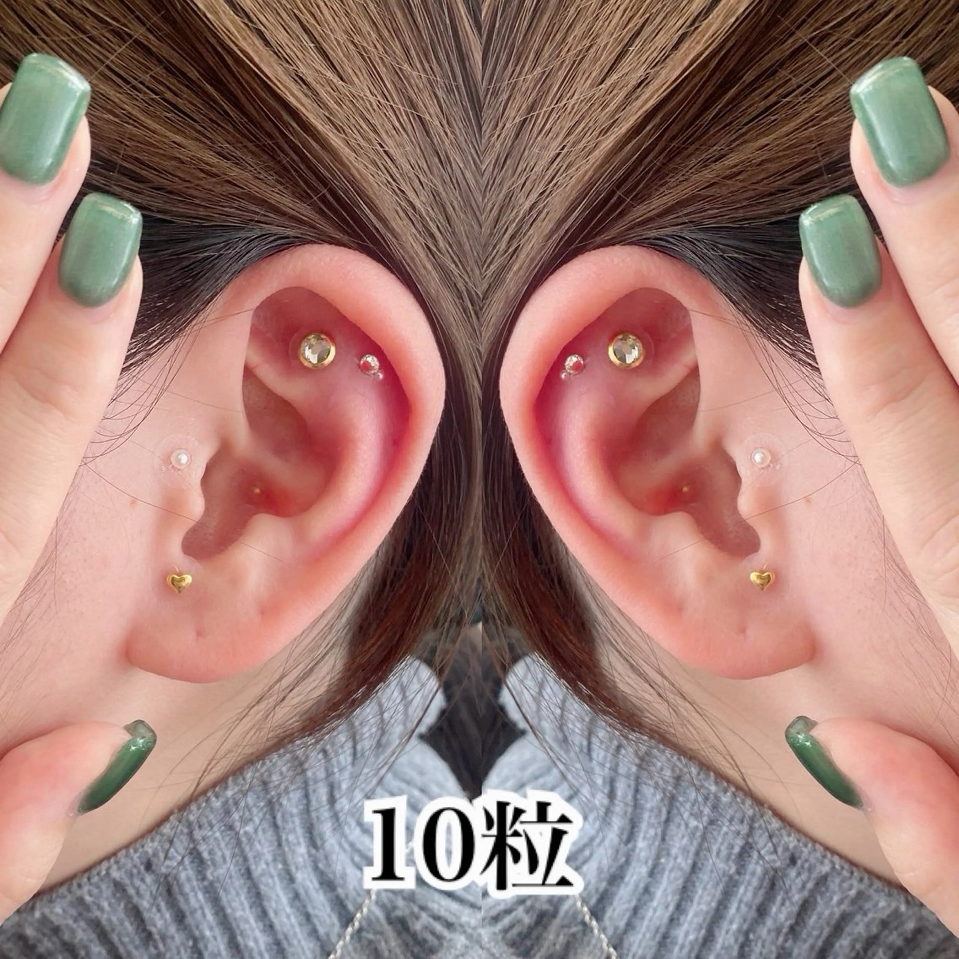 耳ツボジュエリー💎左右10粒ずつの写真