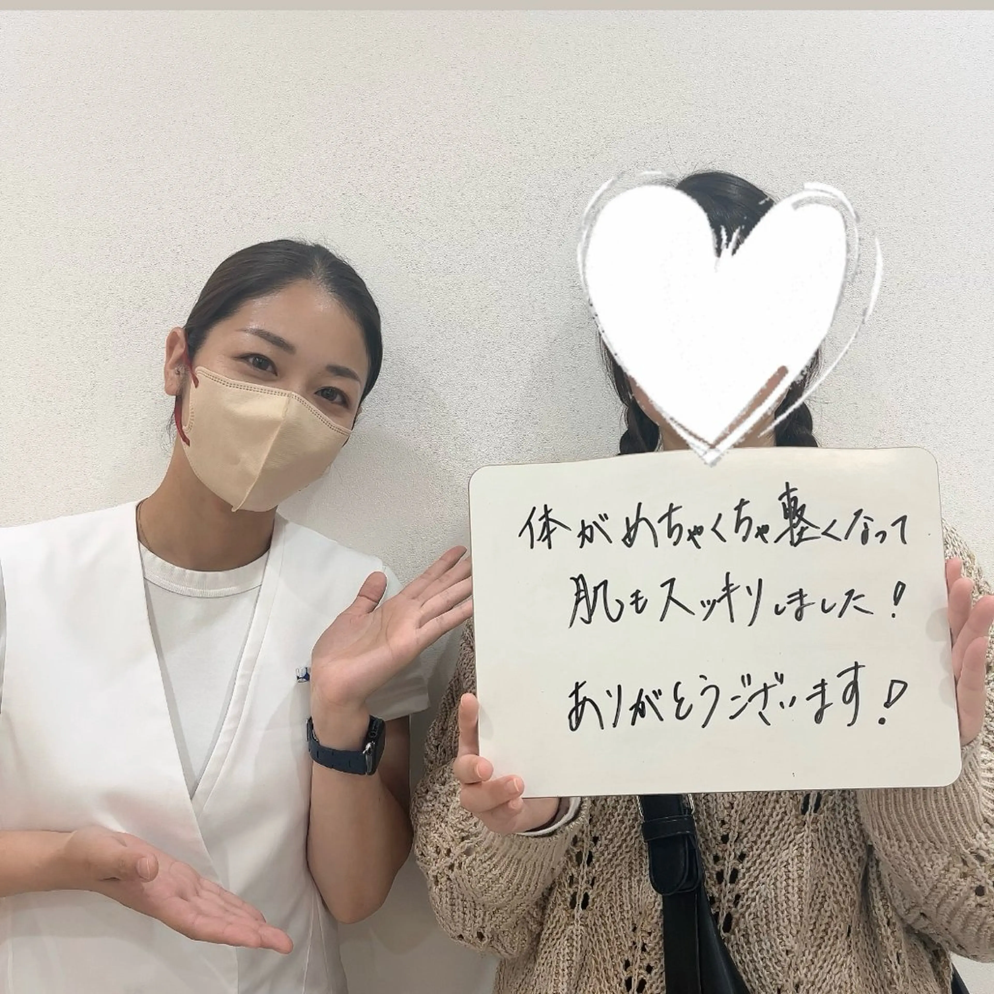 齊藤 菜々子のエステ・リラクイメージ