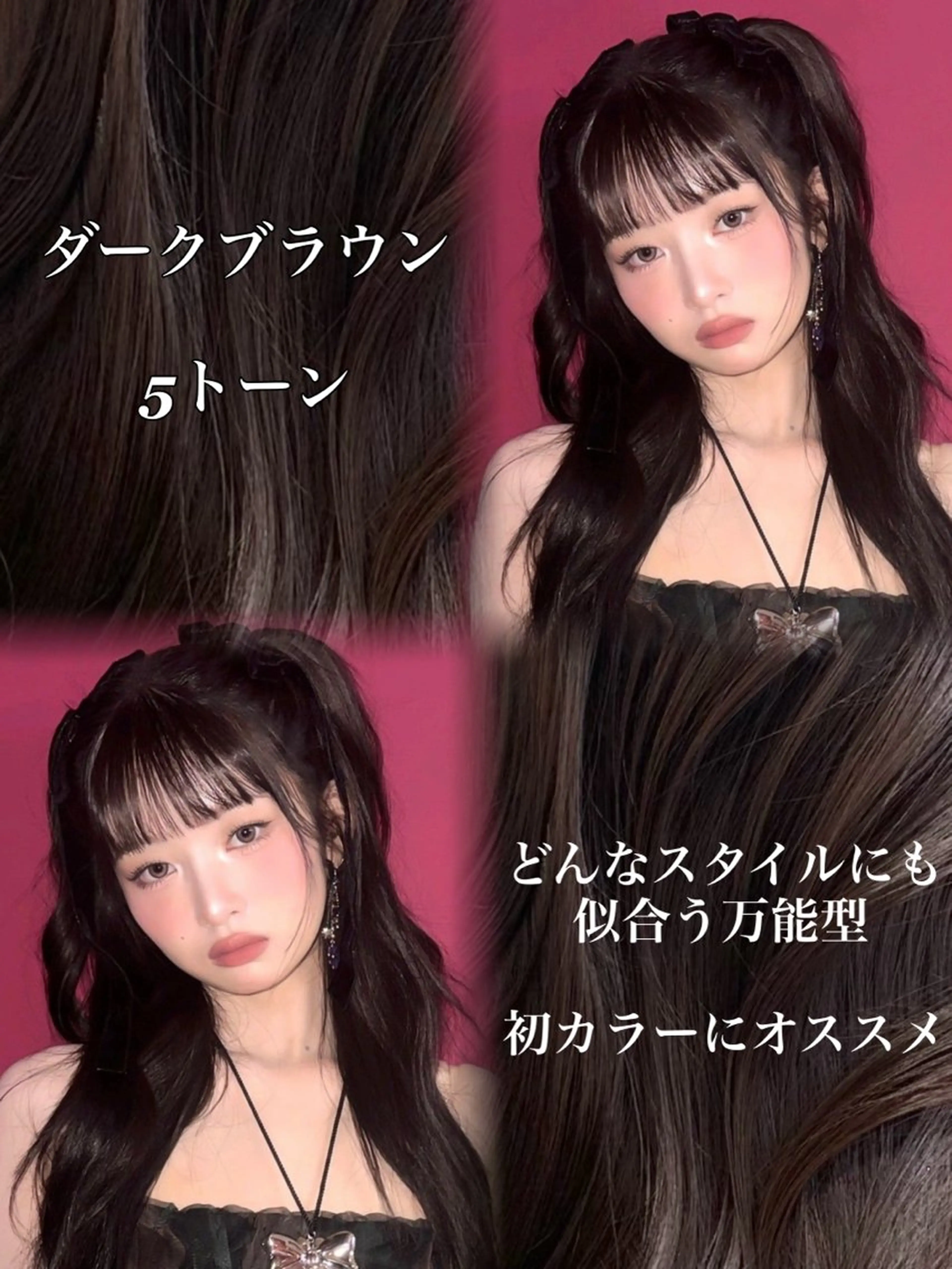 セミロング カラー カット ヘアカラー トリートメント 新宿/韓国レイヤー 髪質改善カラー/角所のヘアスタイル