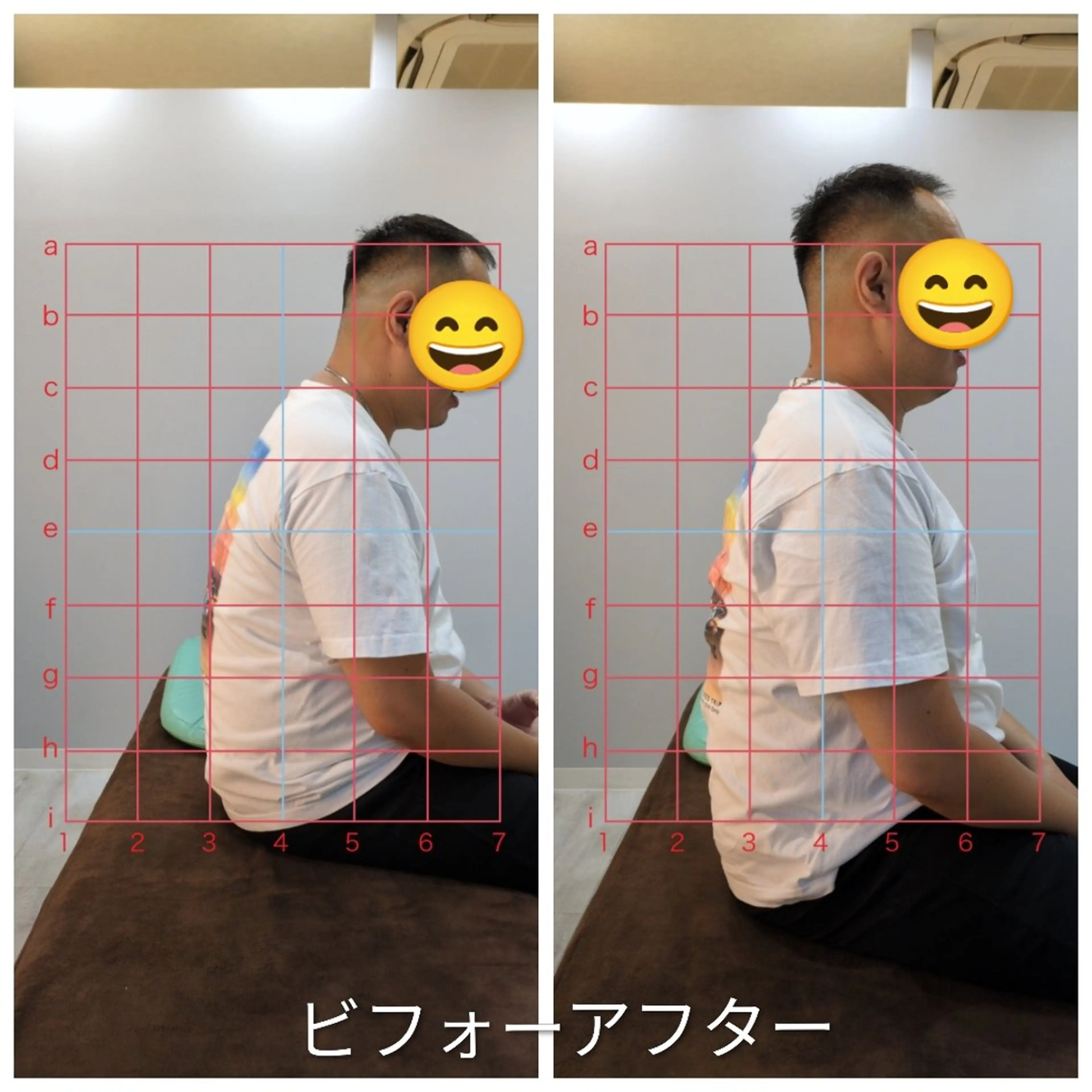 もりの木 整骨院＆整体院のエステ・リラクイメージ