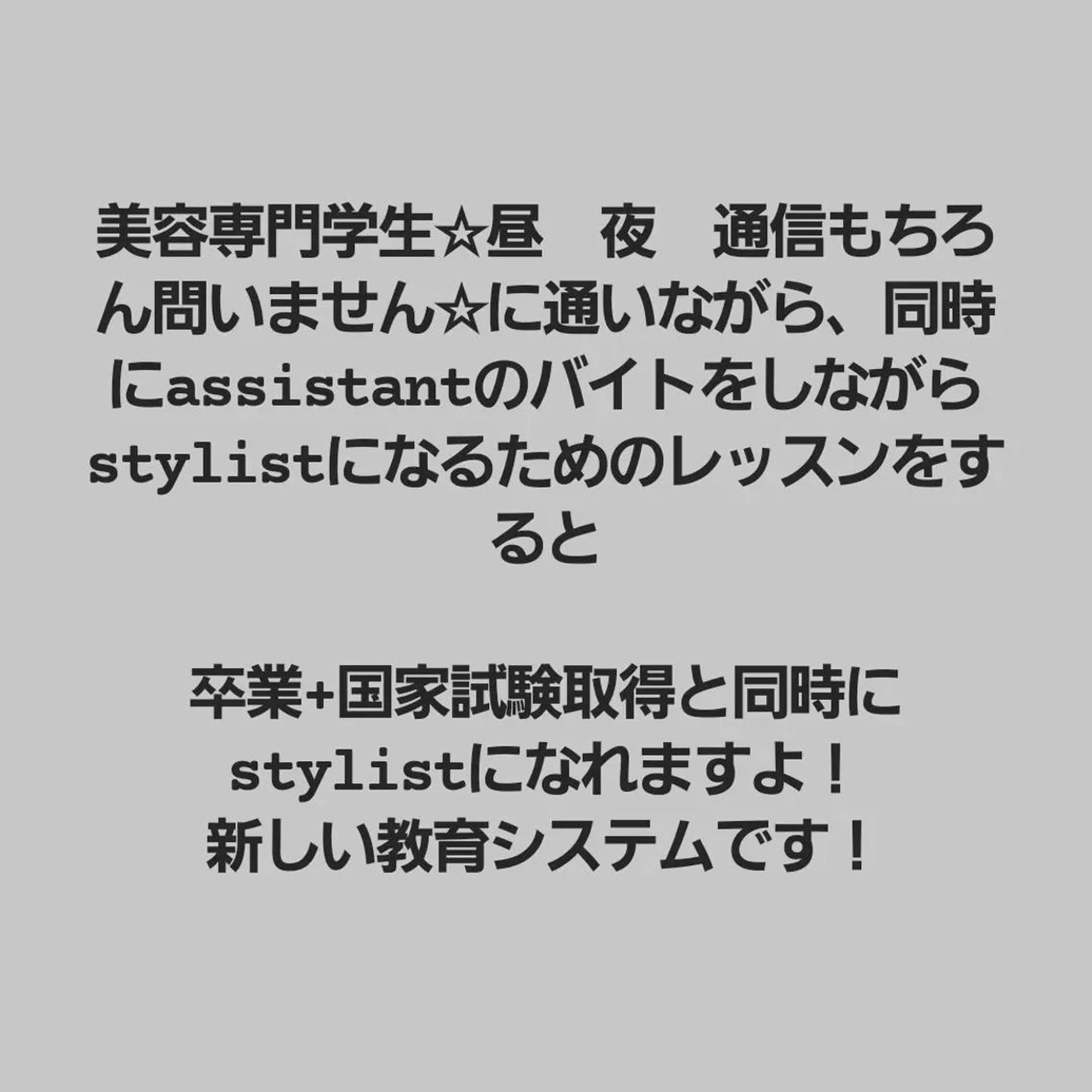 ミディアム カラー メンズ メンズ就活ヘア 学生(メンズ向け) 学生 🩷Eny terrace🩷のヘアスタイル