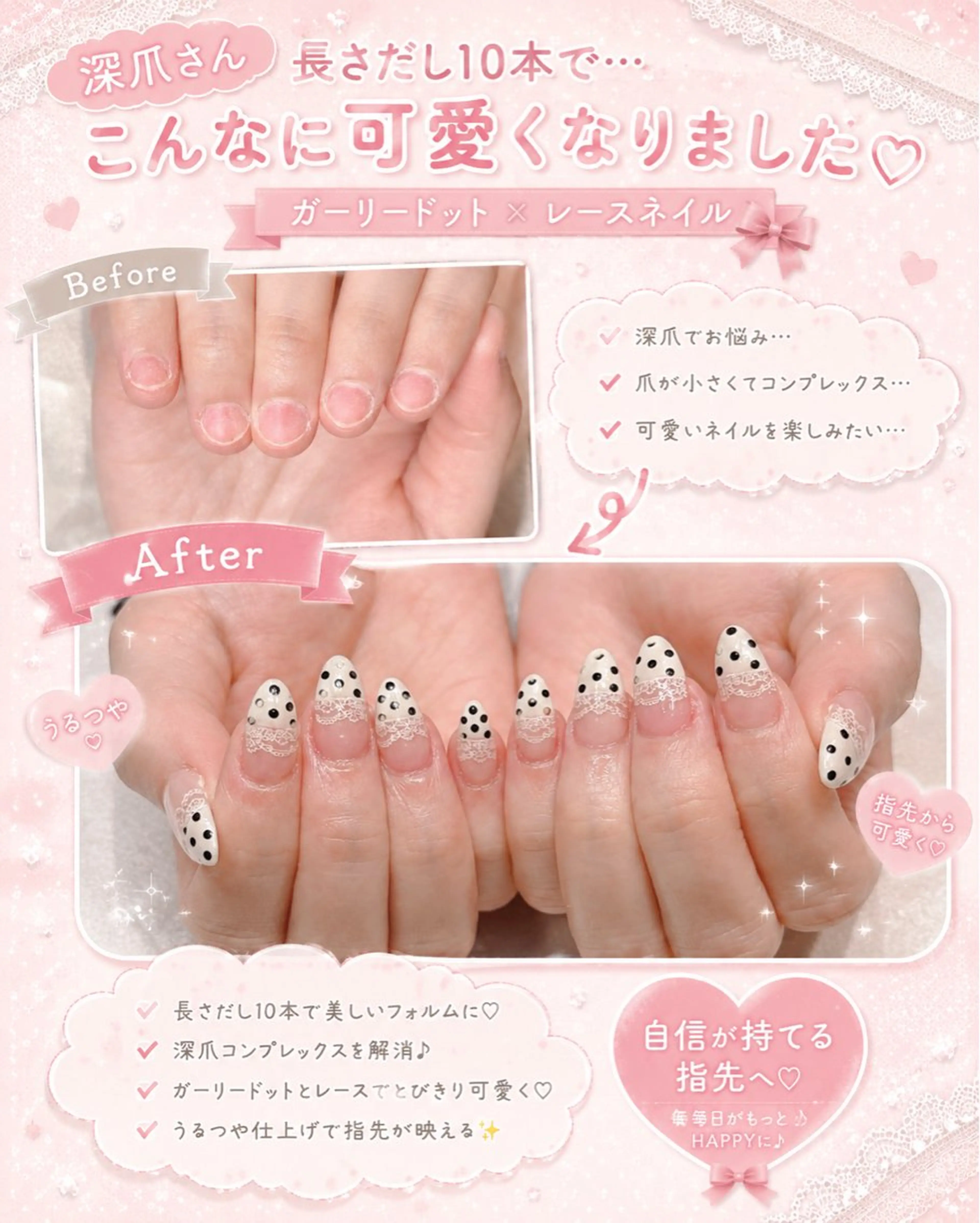 ネイル ecrinエクラン kana🌺のネイルデザイン