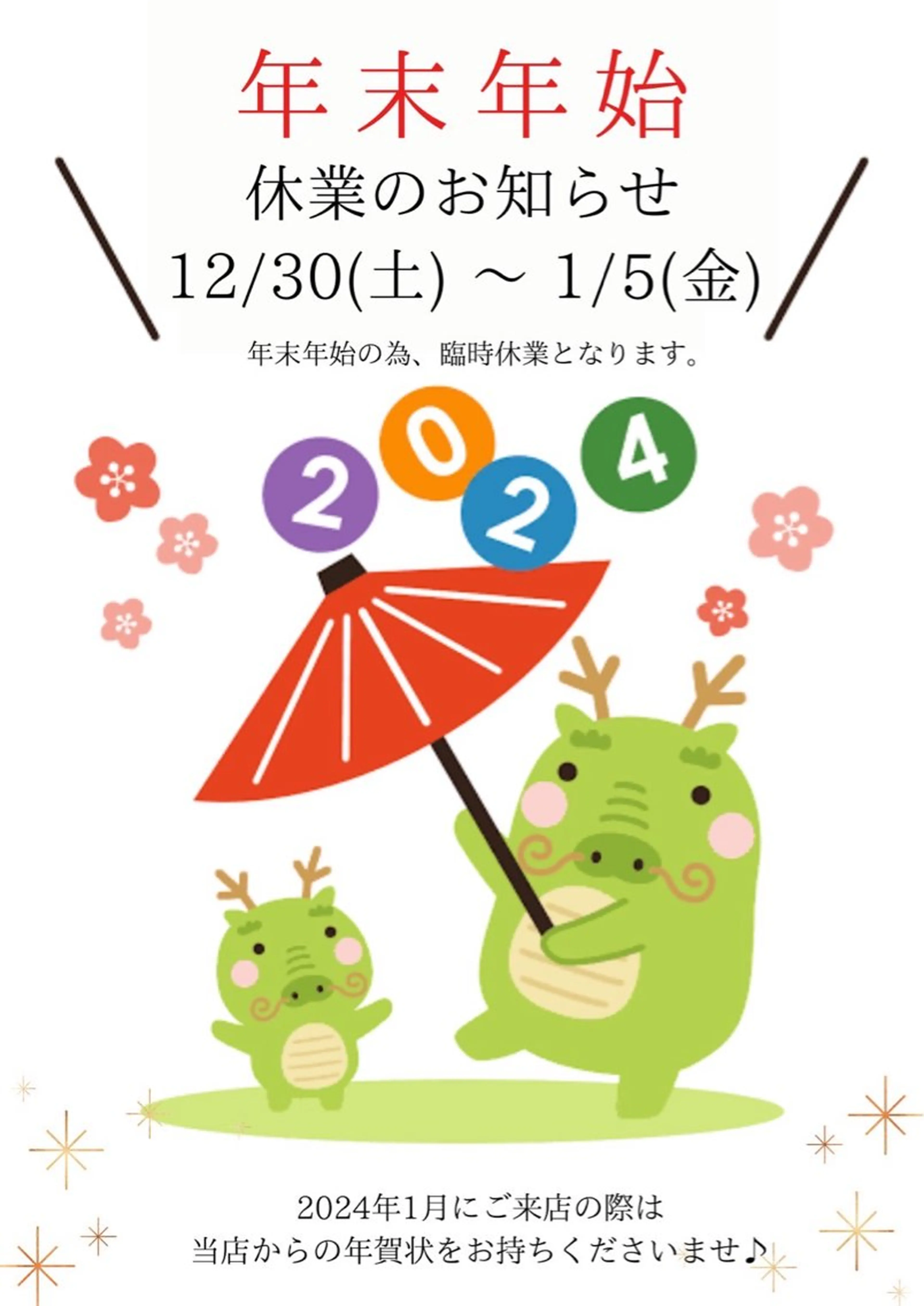 メナード化粧品 茨木元町のエステ・リラクイメージ