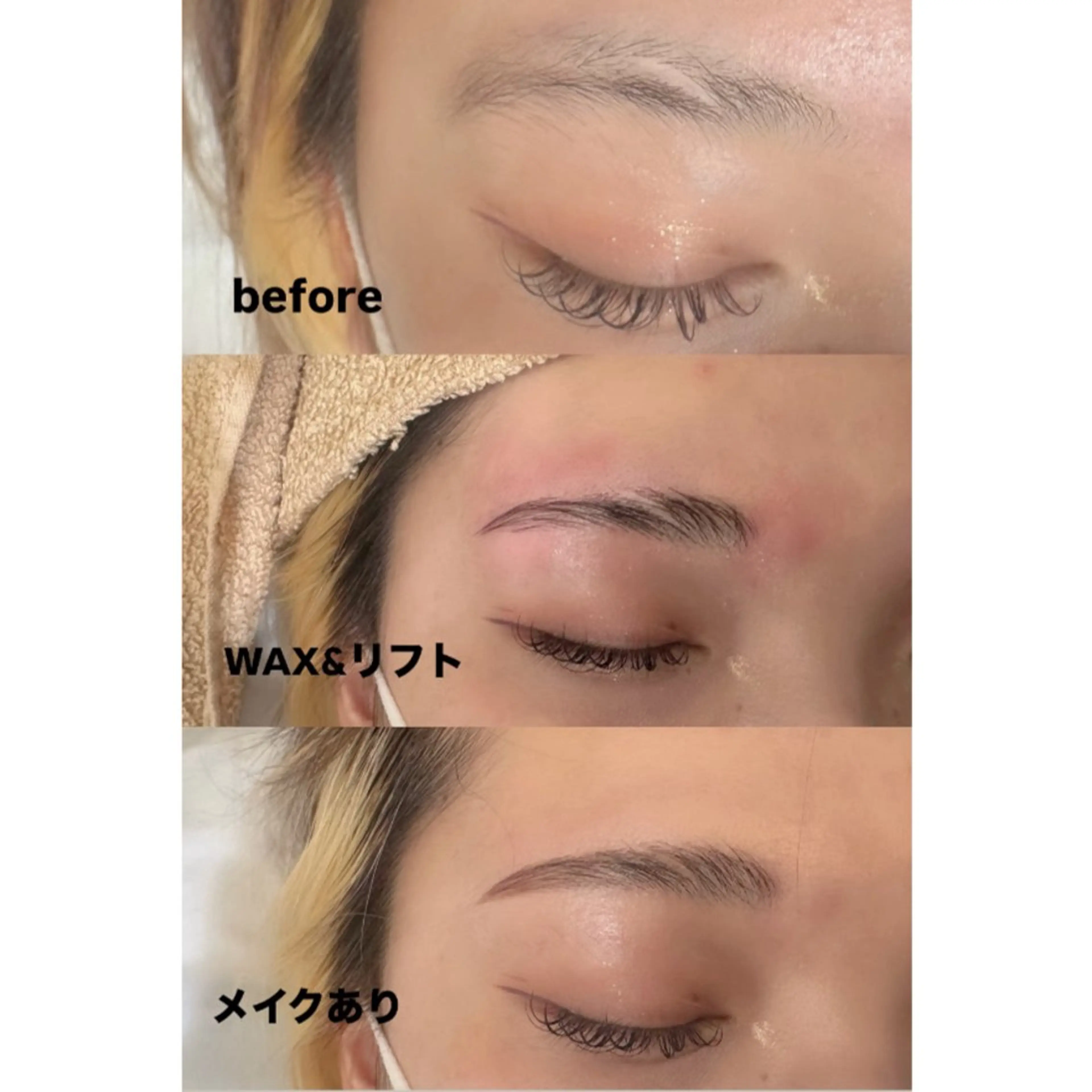 アイブロウ Shucre藤が丘店 🩵Hinaeのマツエク・マツパデザイン