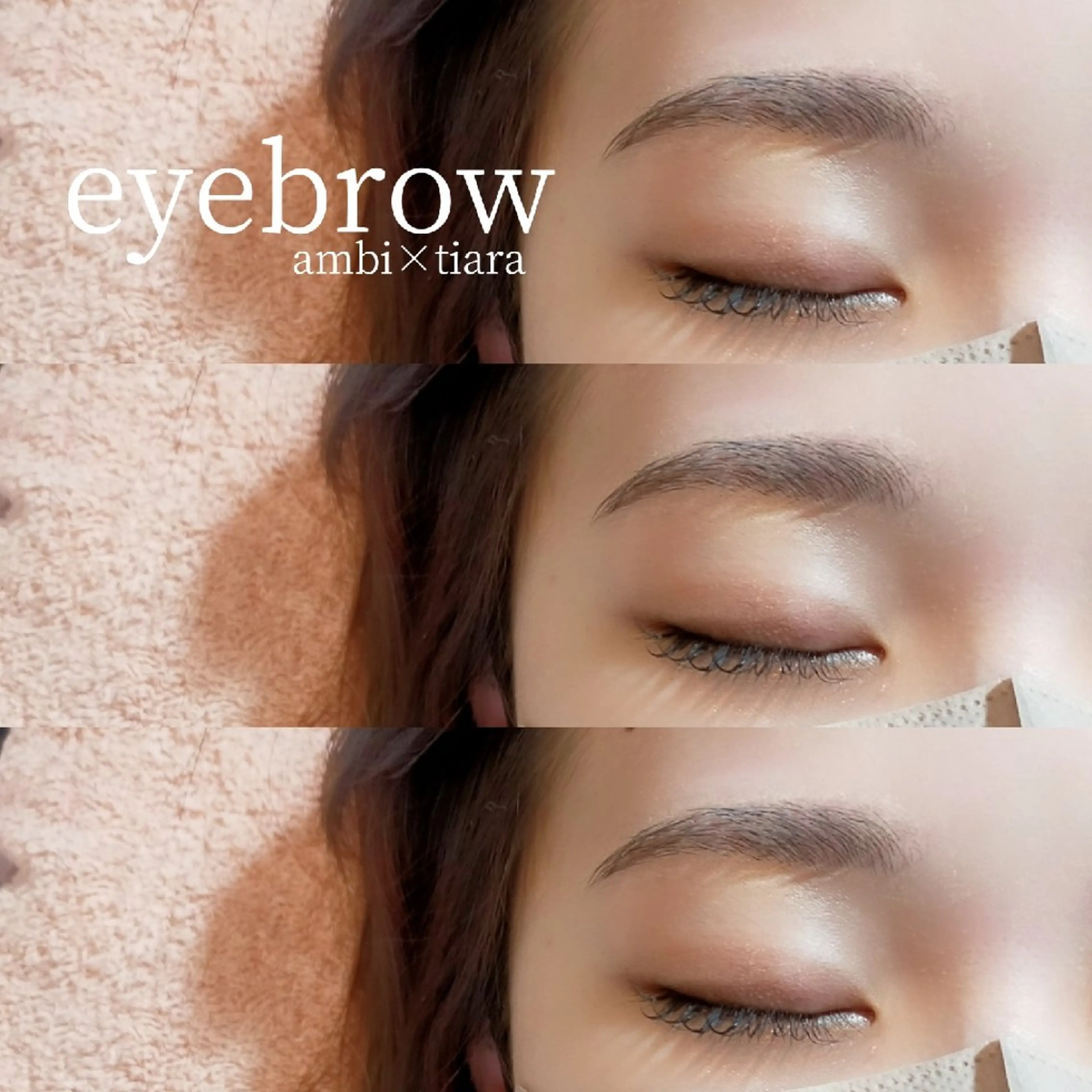 アイブロウ 眉毛ワックス脱毛 ワックス脱毛 眉カット その他(アイブロウ) ambi×tiara NAOKAのマツエク・マツパデザイン