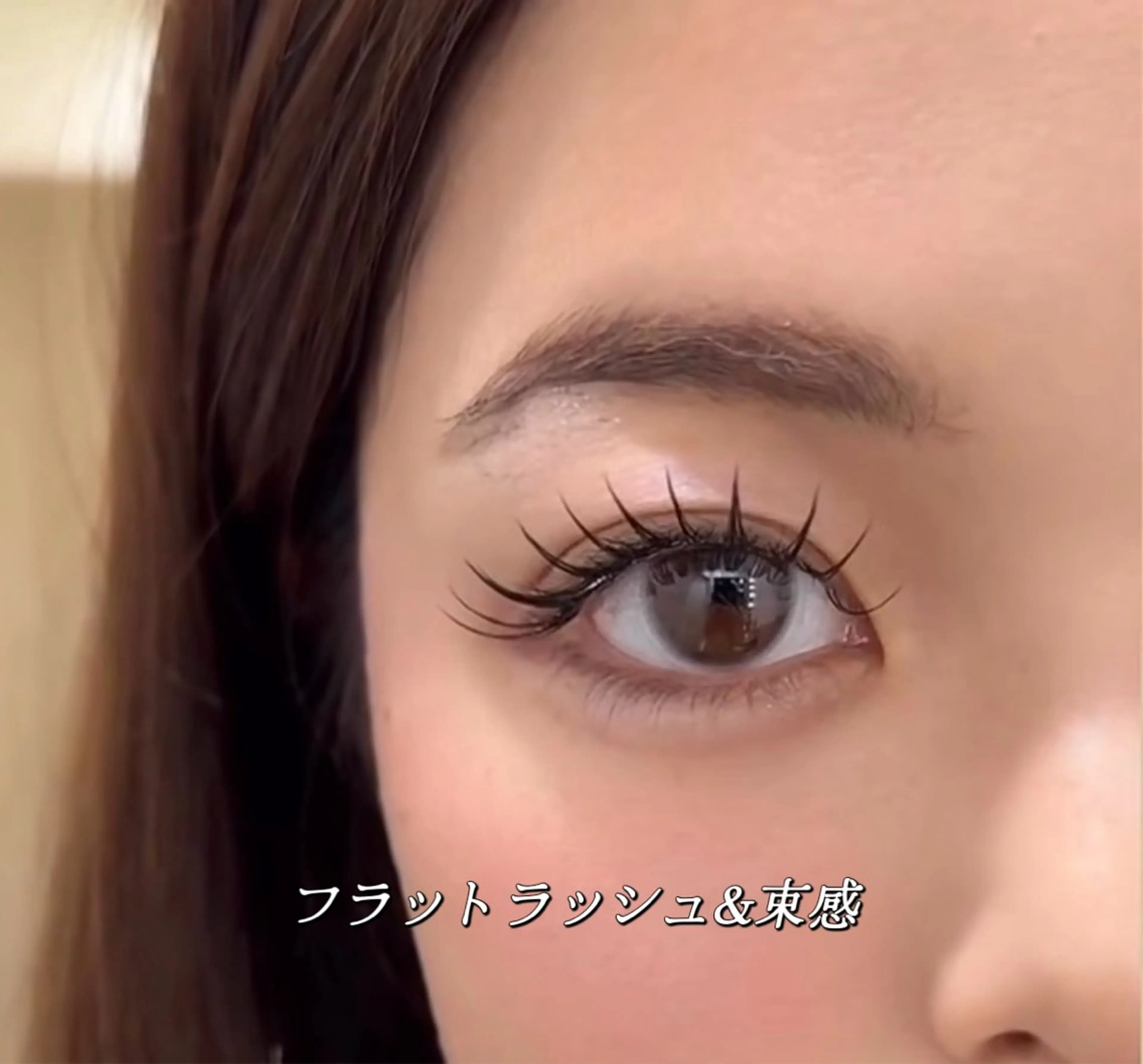 マツエク・マツパ き なのマツエク・マツパデザイン