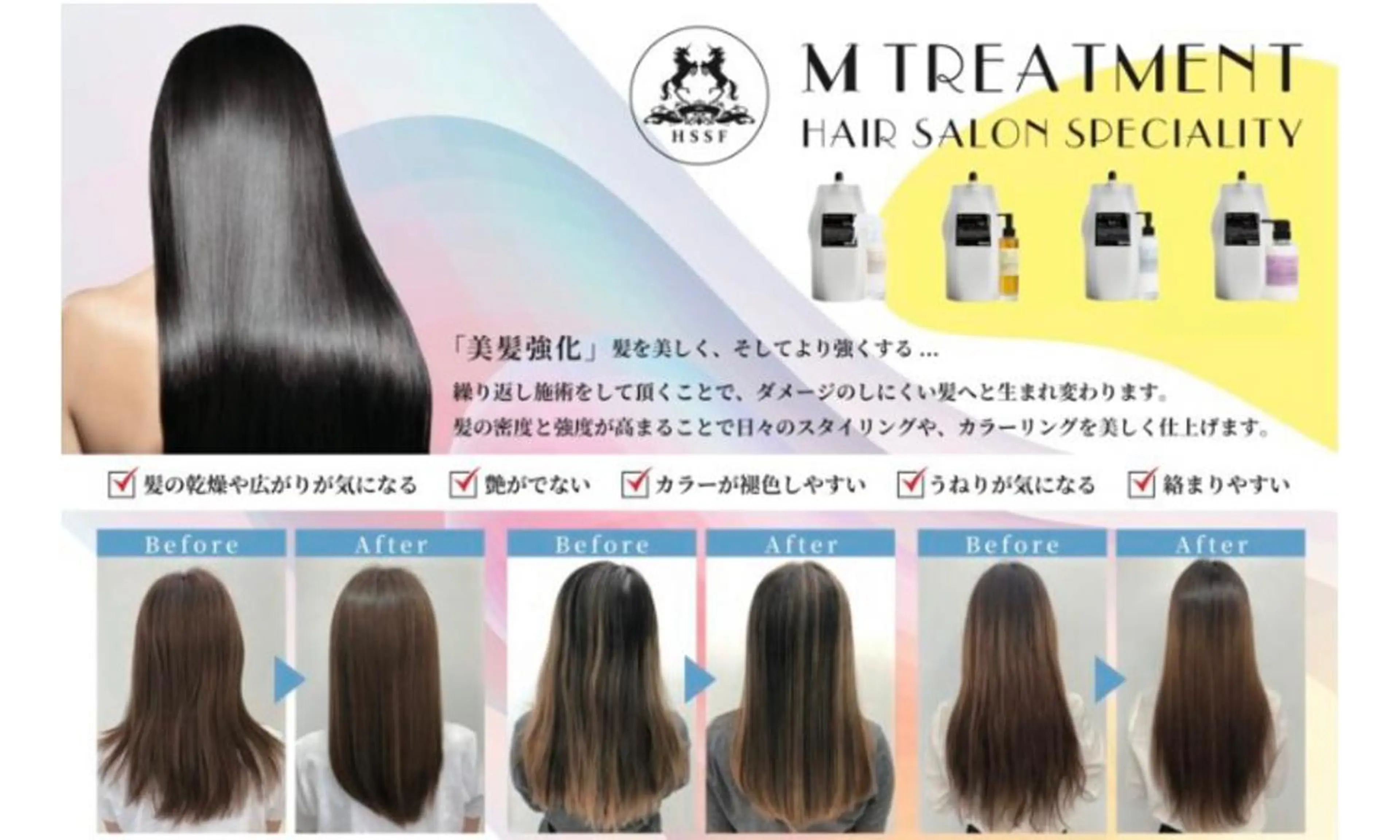 ヘアカラー トリートメント ヘアカラー&縮毛矯正 STAR☆RIVERのヘアスタイル