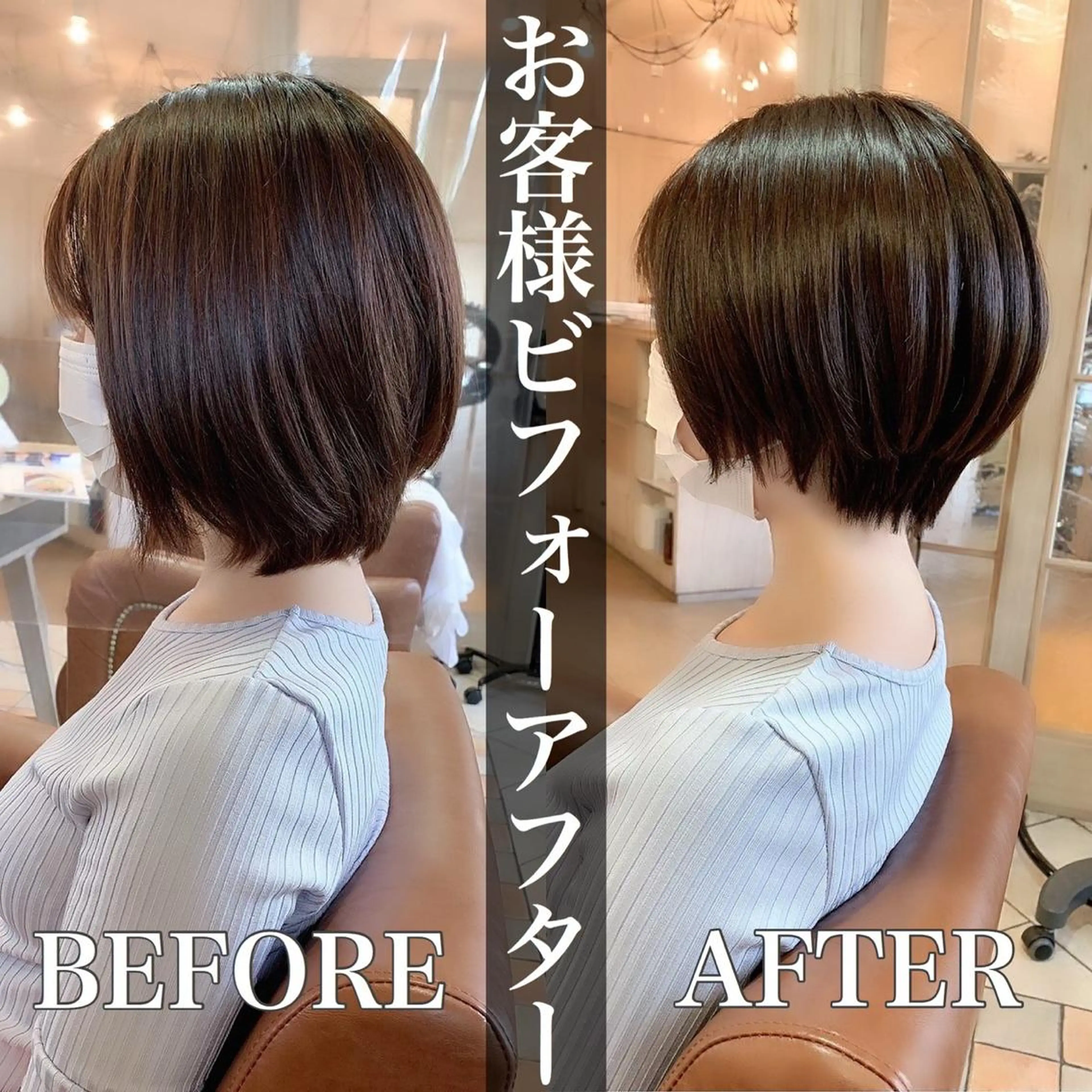 ショート 井上 日菜乃のヘアスタイル