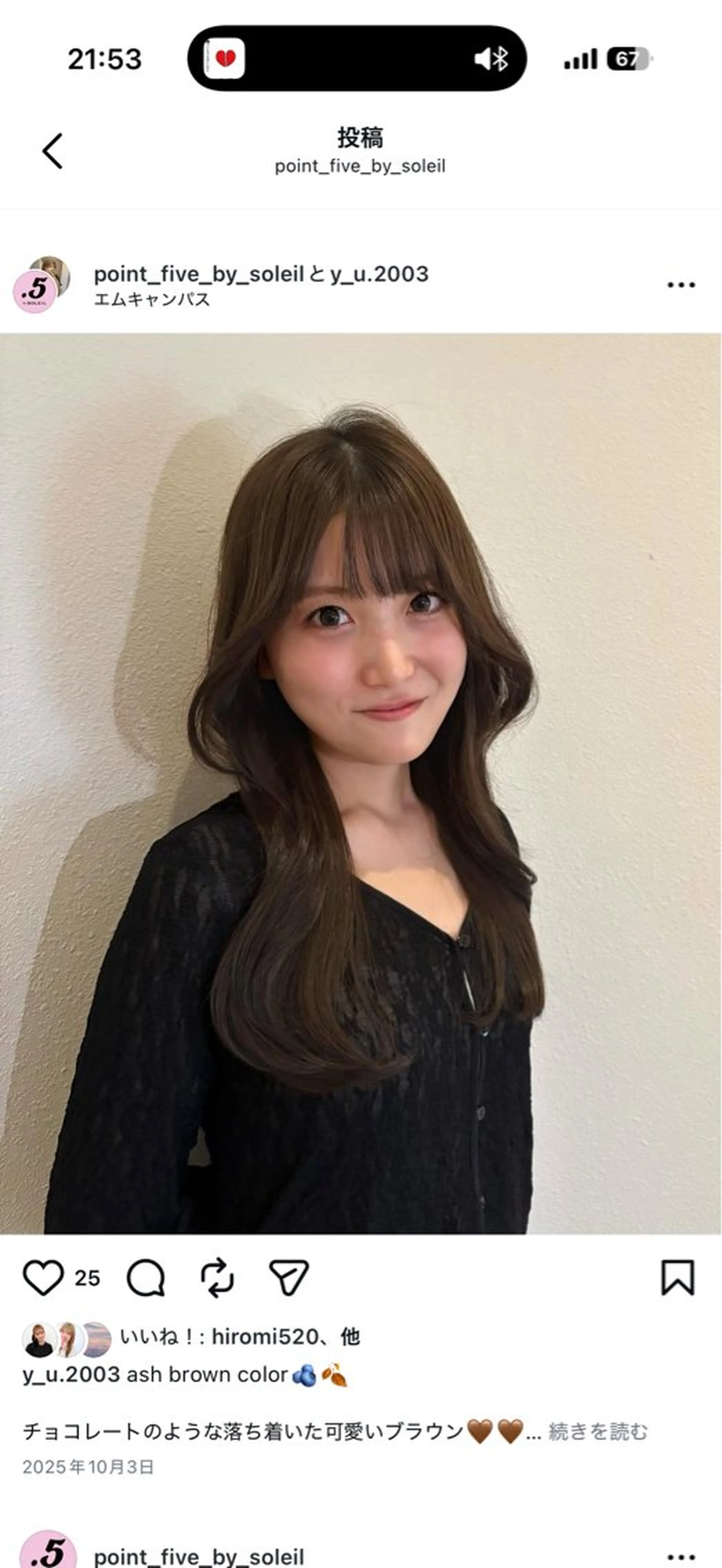 ロング カラー カット ヘアカラー トリートメント ゆんな/清潔感ｶｯﾄ 透明感ｶﾗｰ🥯のヘアスタイル