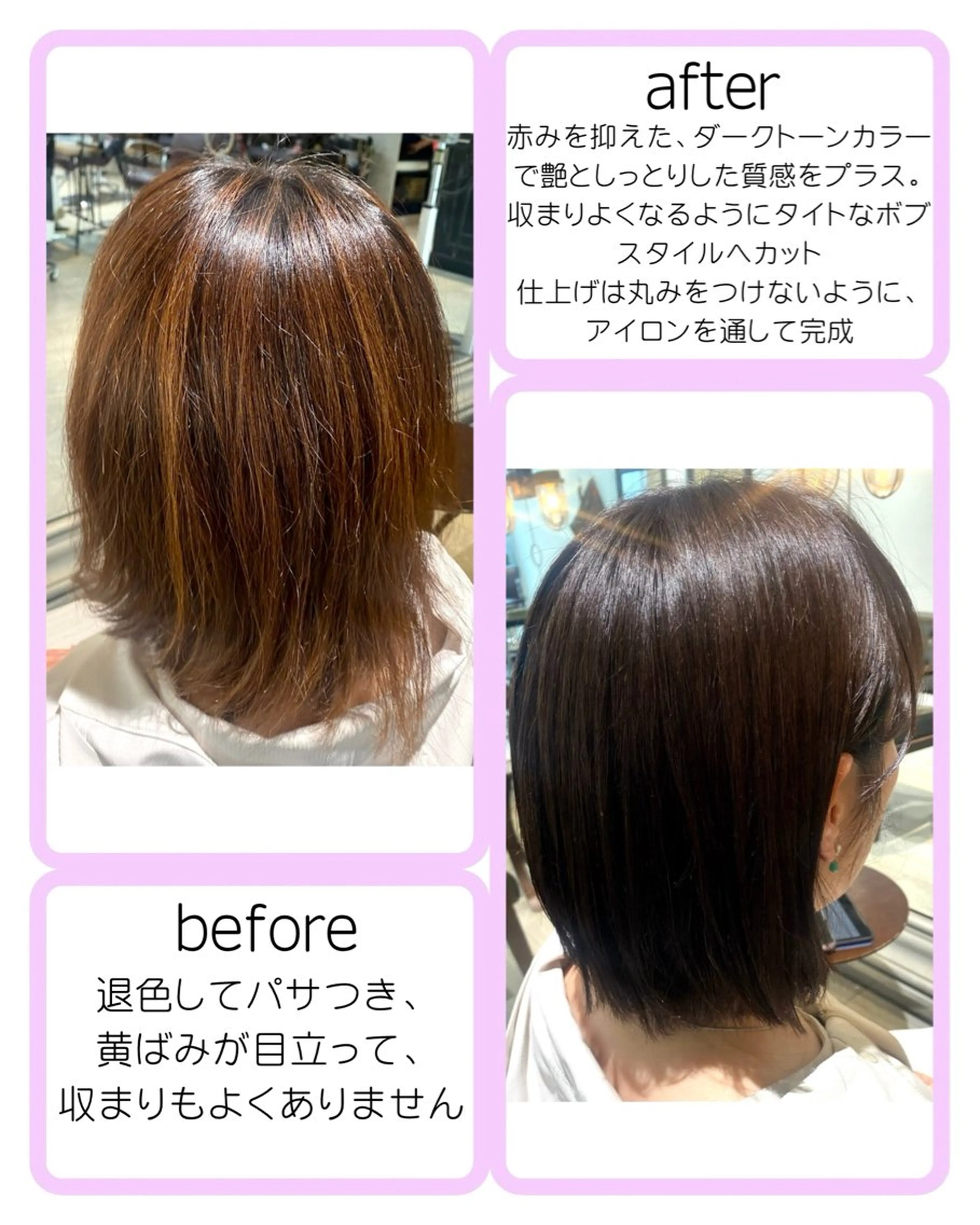 ショート カラー ボブ SEND by hair所属・ニコル ヘアメイクのその他イメージ