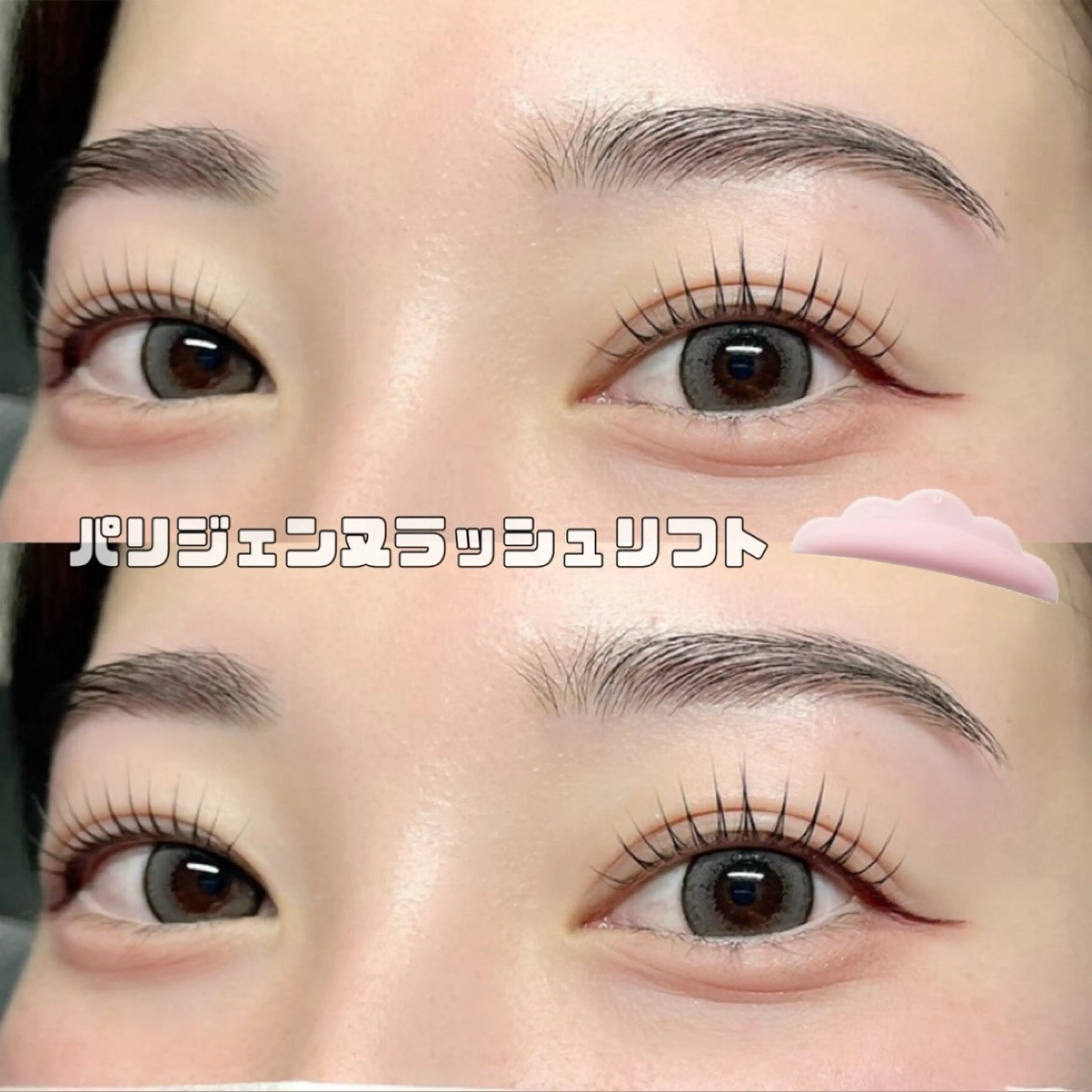 マツエク・マツパ マツパ Lupines海老名 🌻YU-KAのマツエク・マツパデザイン