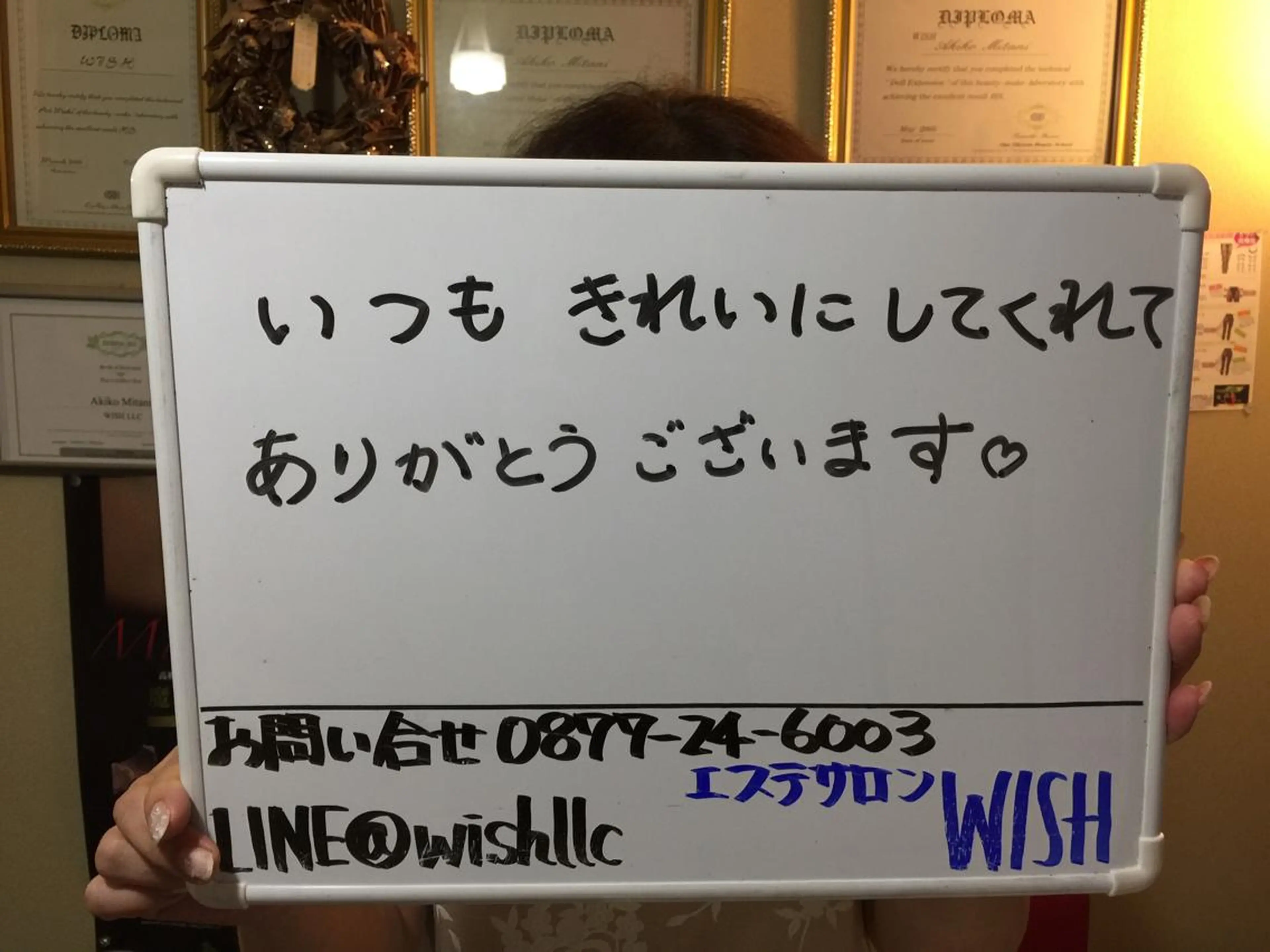 三谷 明子のエステ・リラクイメージ