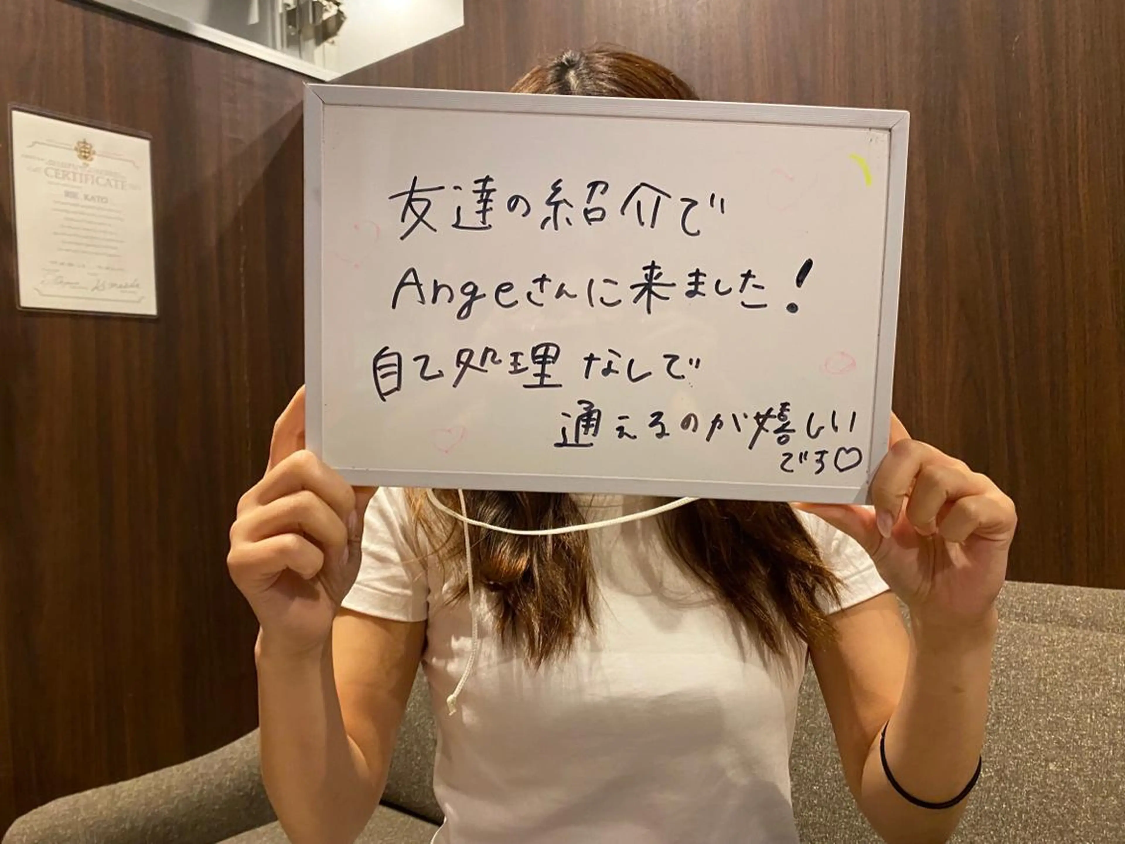 Ange -viva la vida-所属・Ange vivalavidaのエステ・リラクイメージ