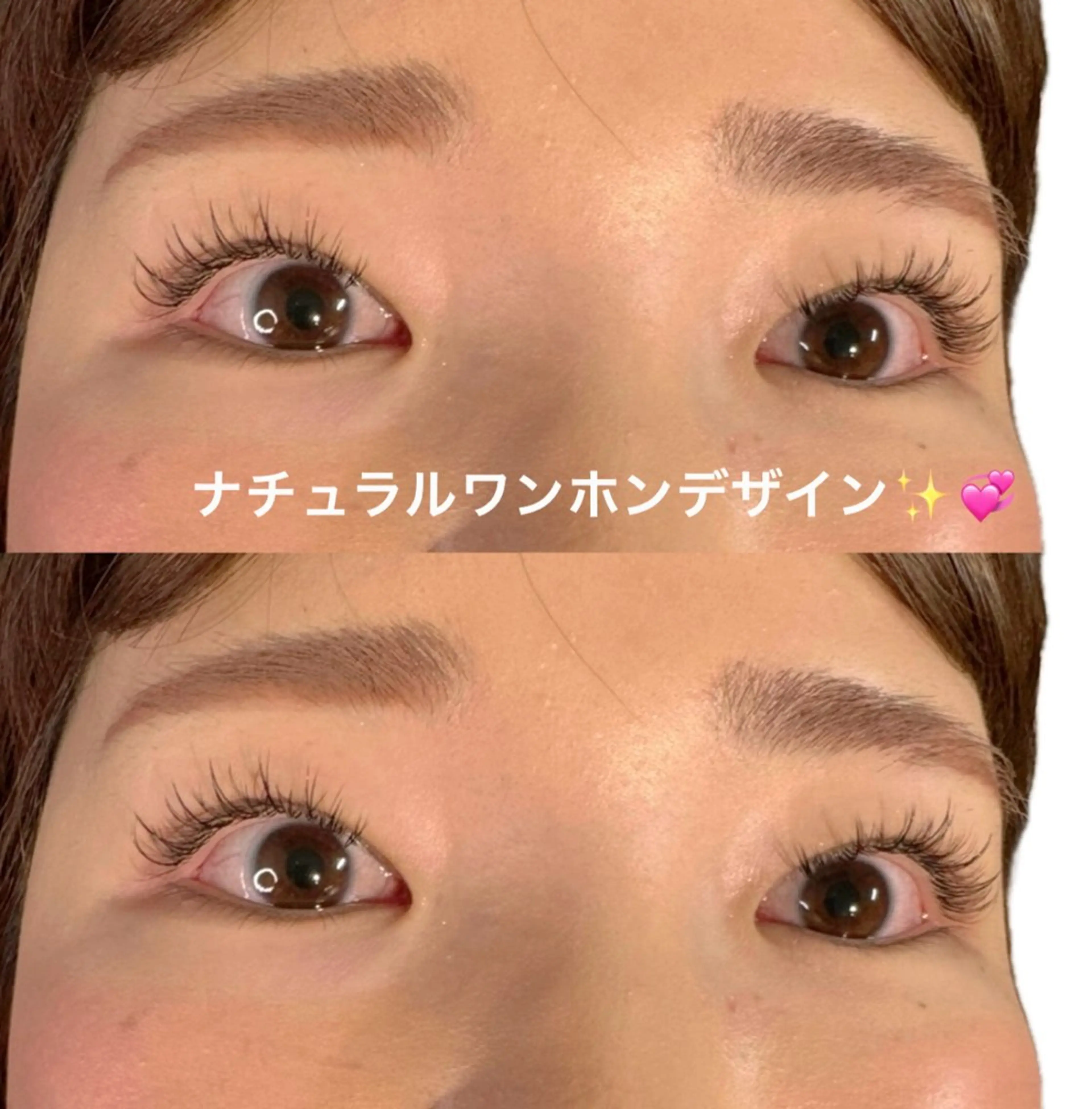 マツエク・マツパ Livicate kanaのマツエク・マツパデザイン