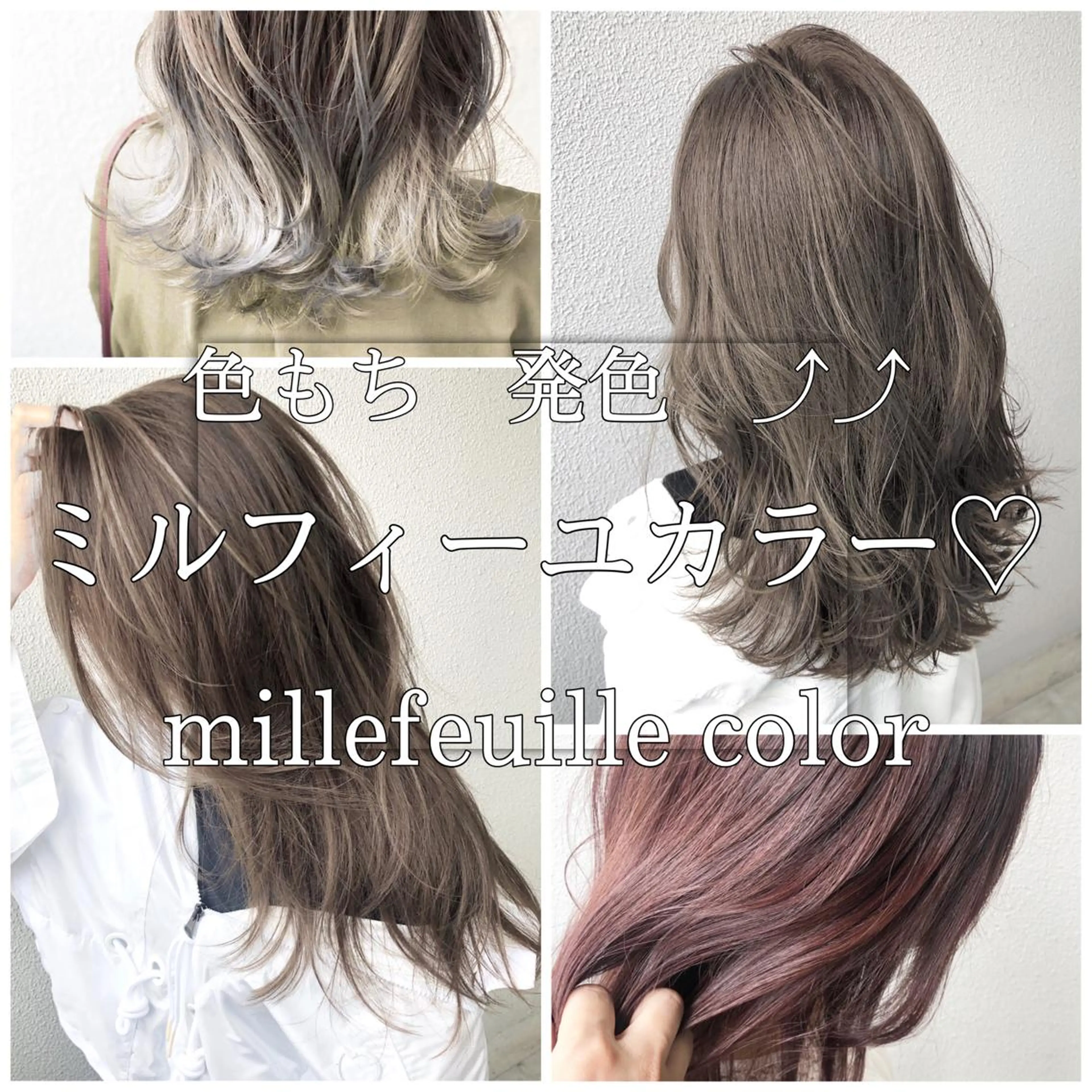 セミロング カラー ヘアカラー ブリーチ/髪質改善 NYNY大久保のヘアスタイル