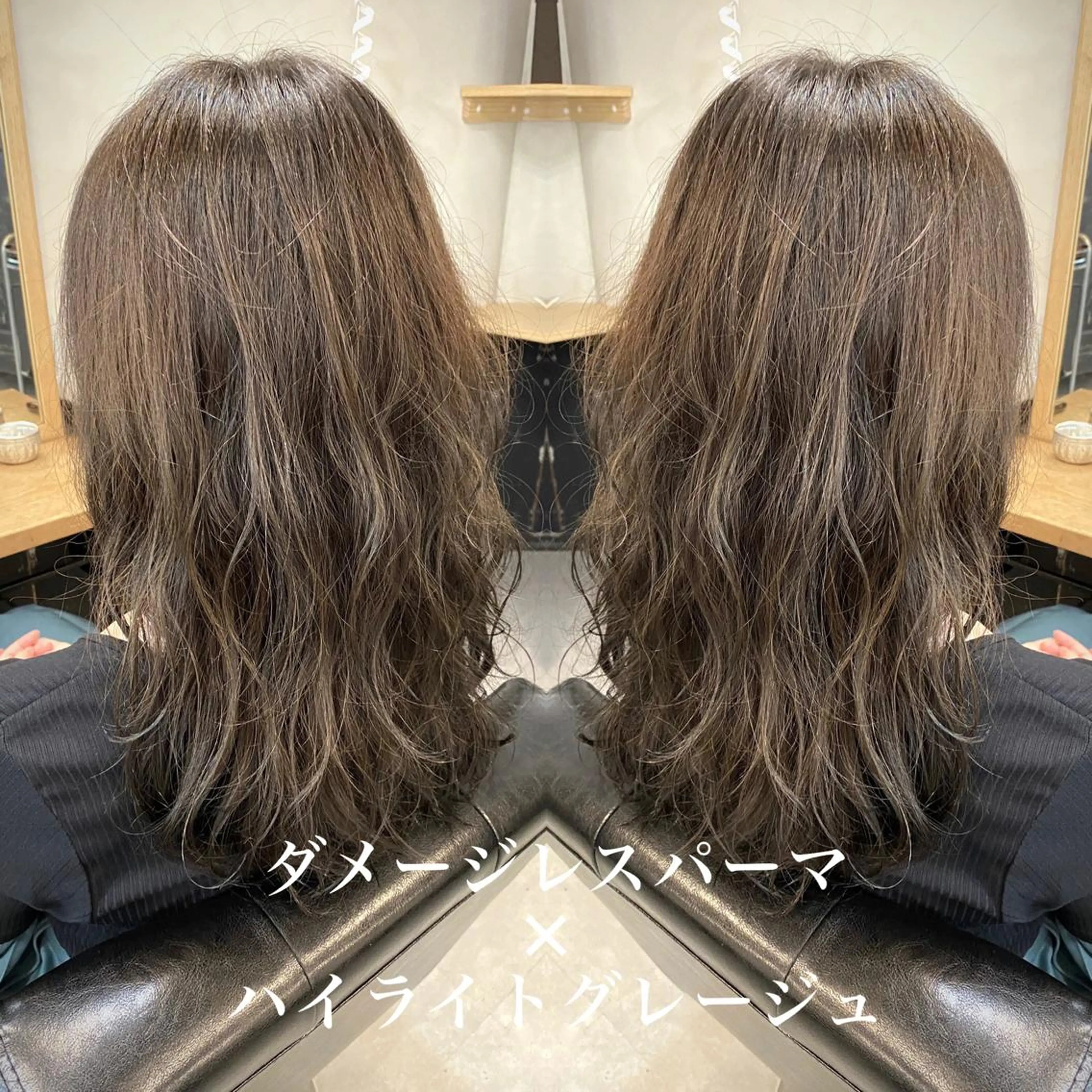 ロング カラー パーマ ブリーチ ケアブリーチ 透明感カラー ハイライトカラー ハイライト 美髪矯正 🌈髪質改善 山下のヘアスタイル