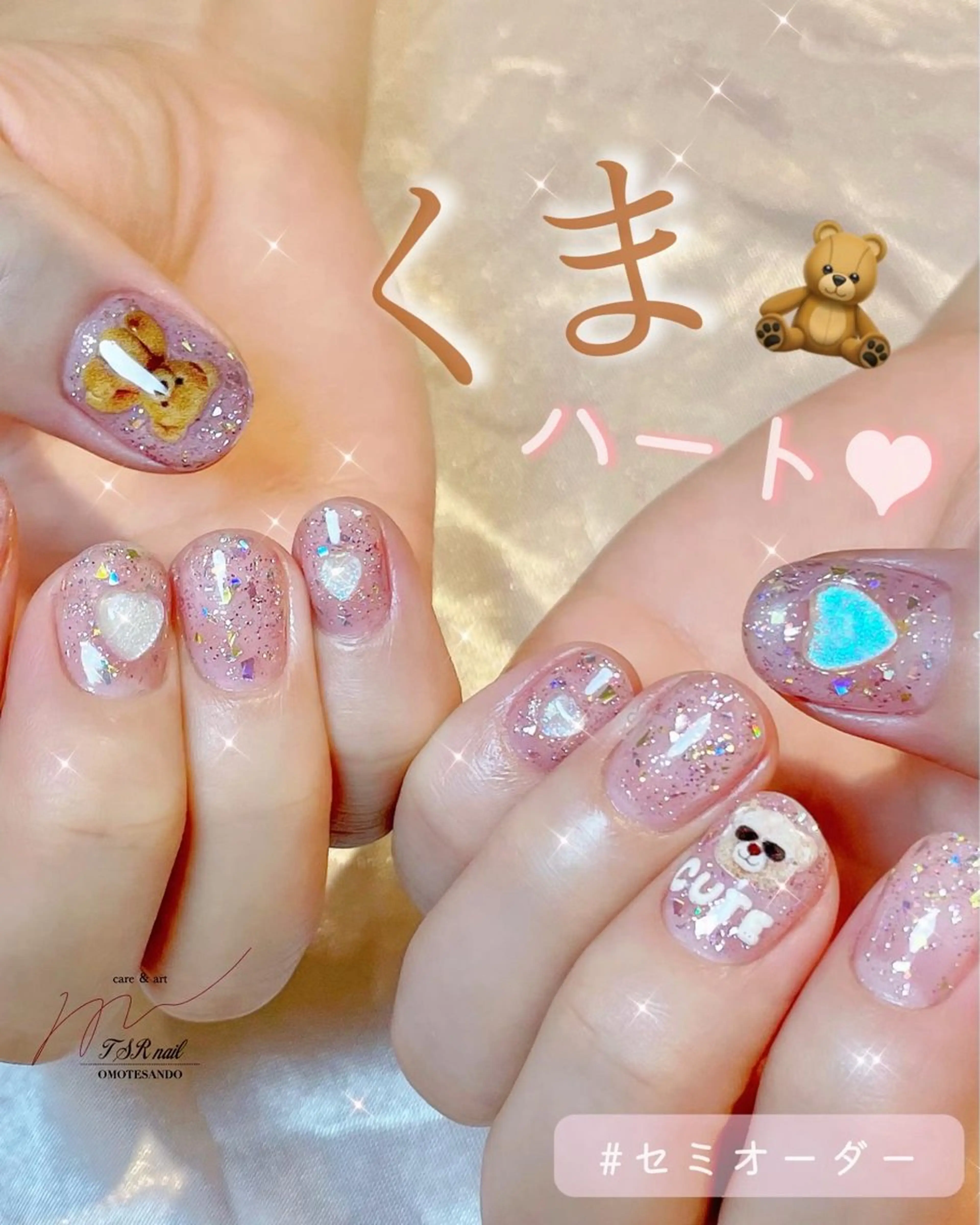 ネイル クリアネイル ジェルネイル ハート 韓国ネイル ショートネイル ハンドネイル 爪咲 りり花のネイルデザイン