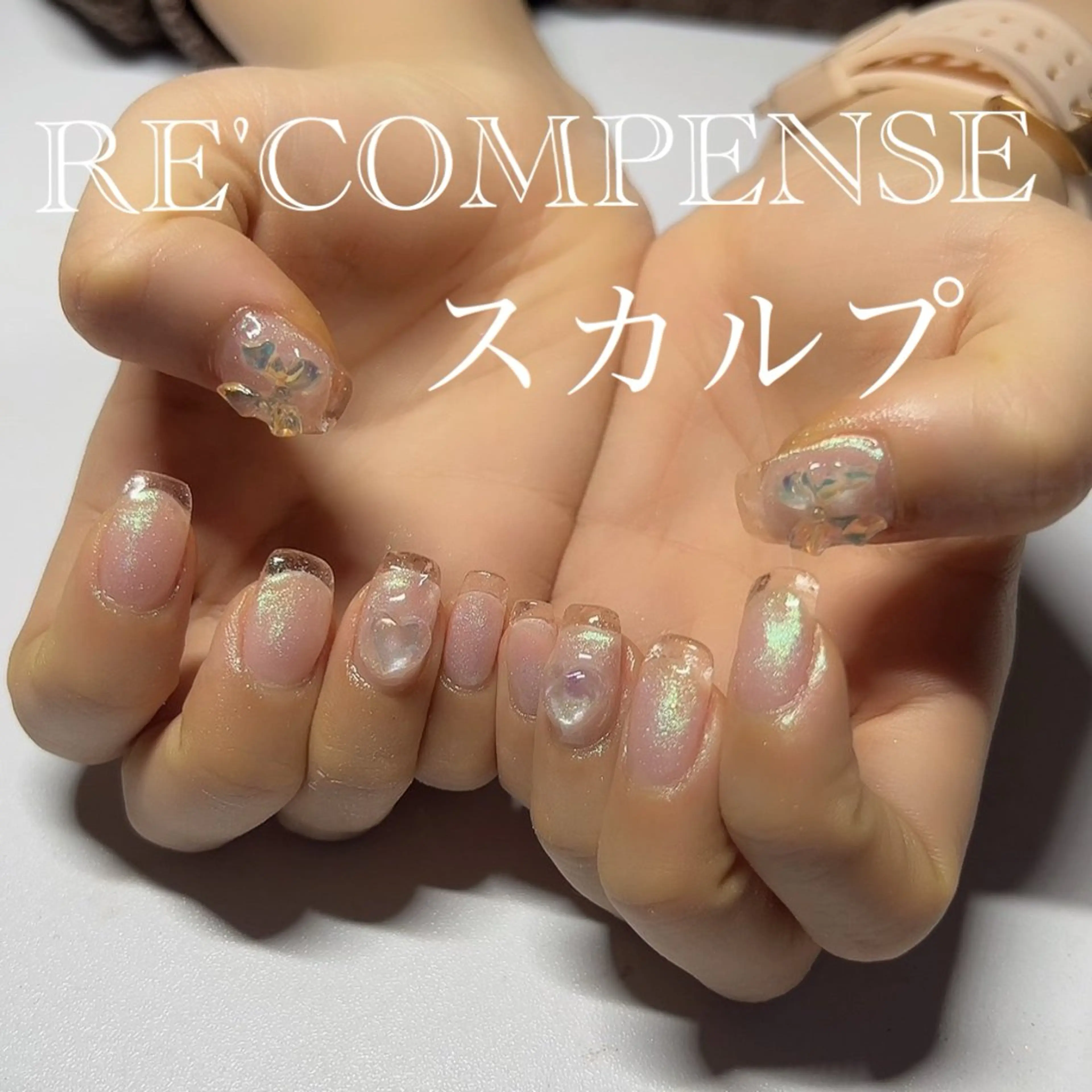 ネイル RE'COMPENSE所属・れこん ぱんすのネイルデザイン