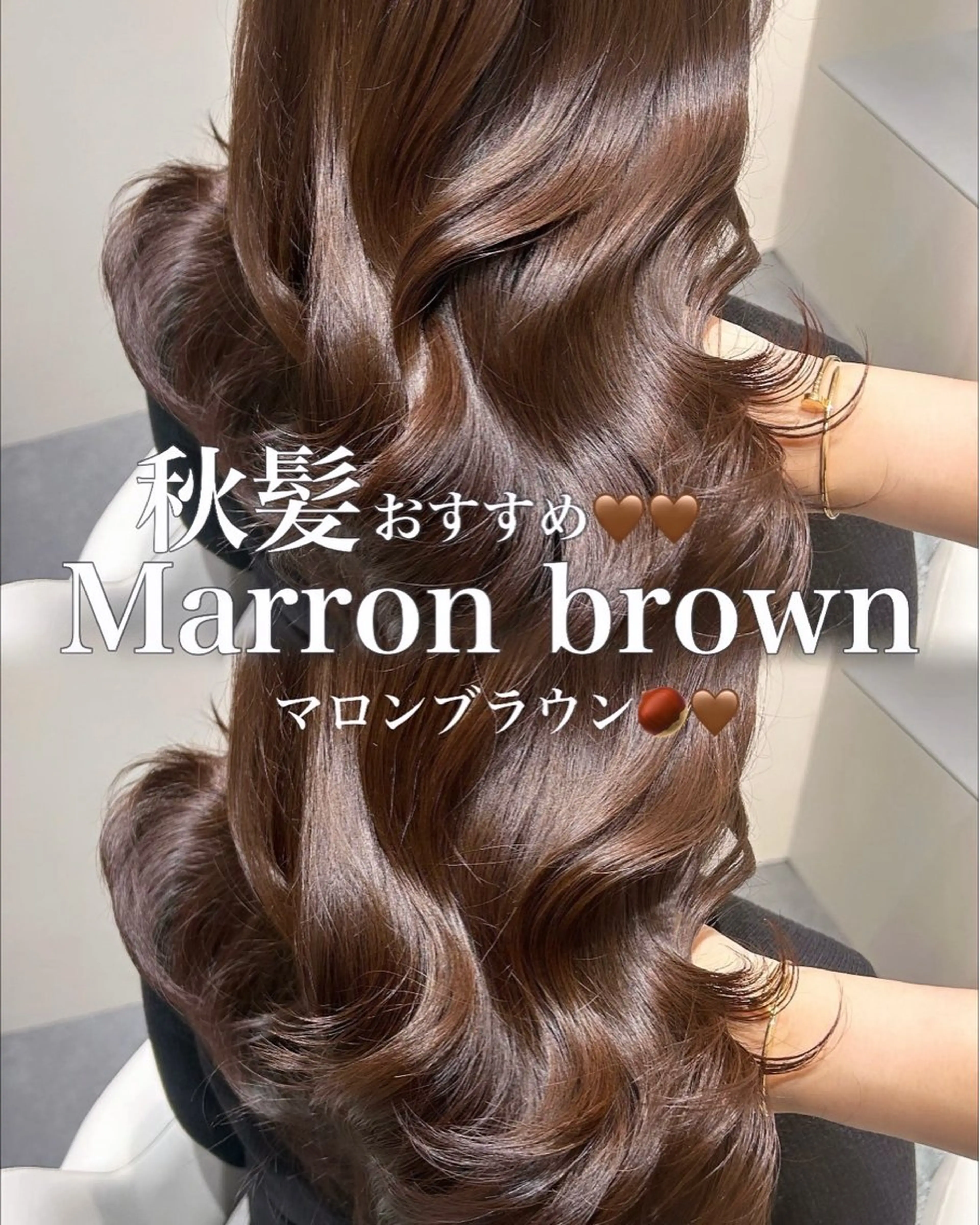 セミロング カラー ブラウンカラー マロンブラウン カット ヘアカラー トリートメント 🩷韓国ヘア/ヨシン モリ🩷Maikaのヘアスタイル