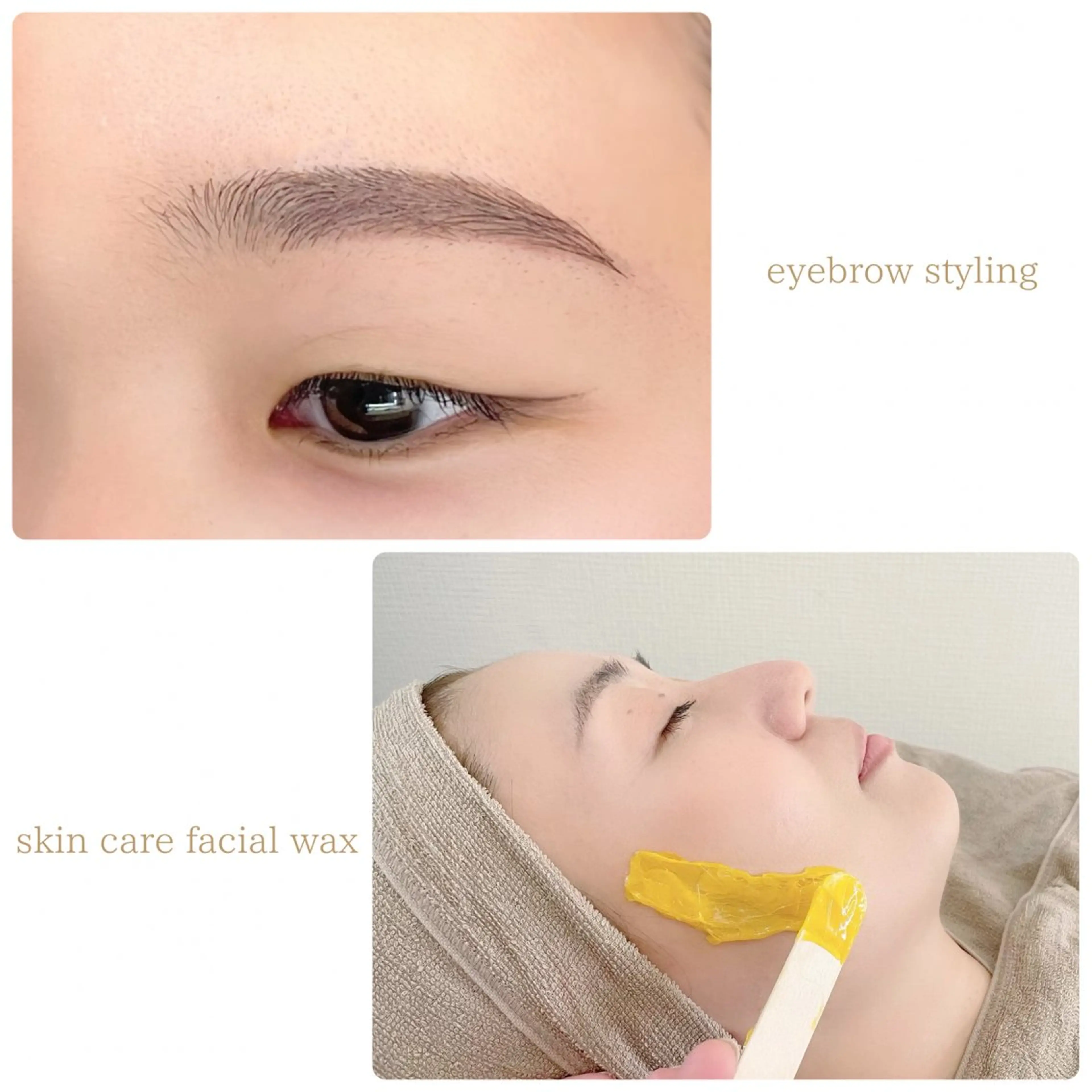 【スーパーフードwax 】+ 【美眉スタイリング】全顔ワックス・眉メイク込みの写真