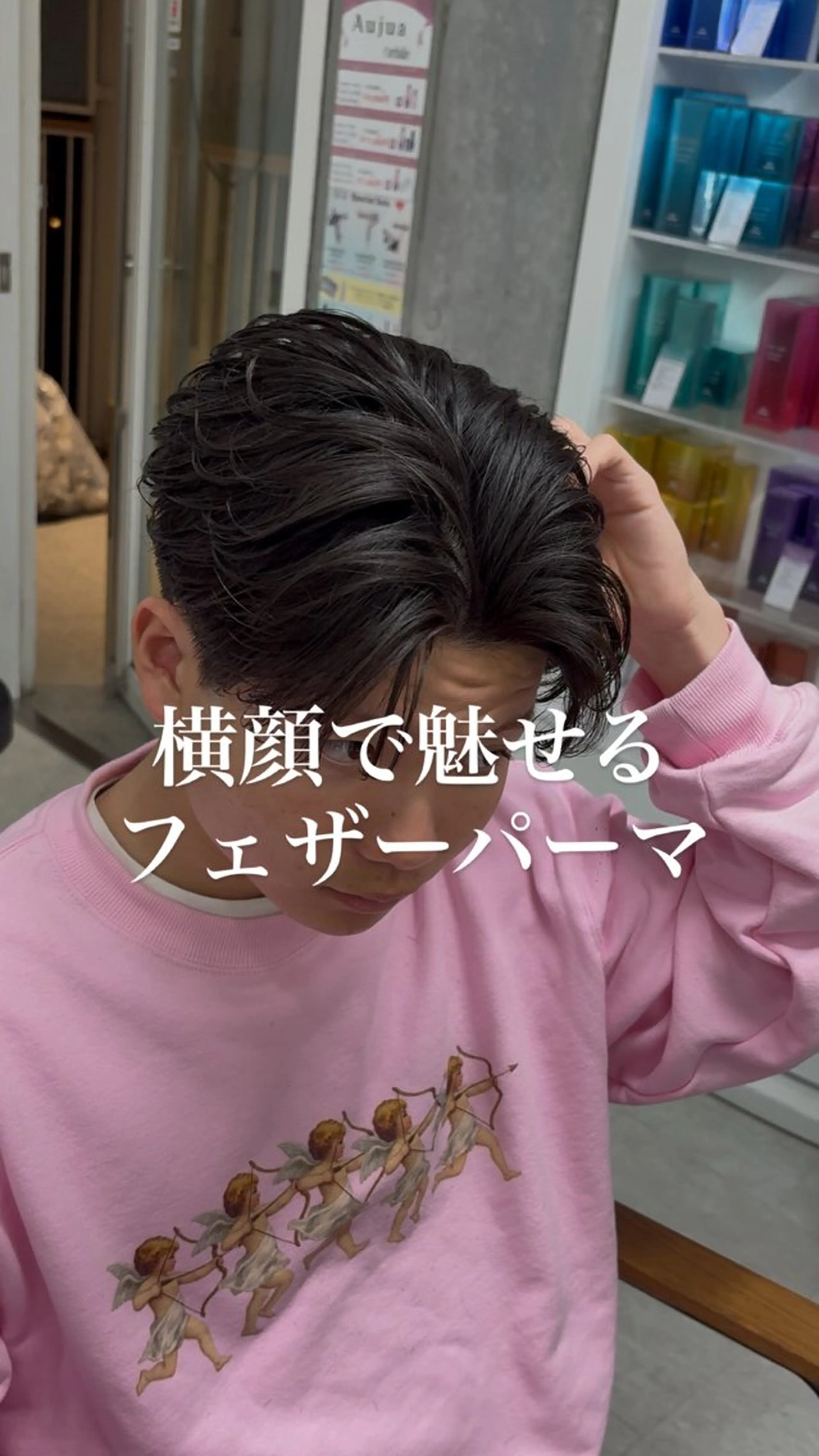 パーマ メンズ フェザーパーマ メンズパーマ メンズパーマ特化 園田　楓莉のヘアスタイル