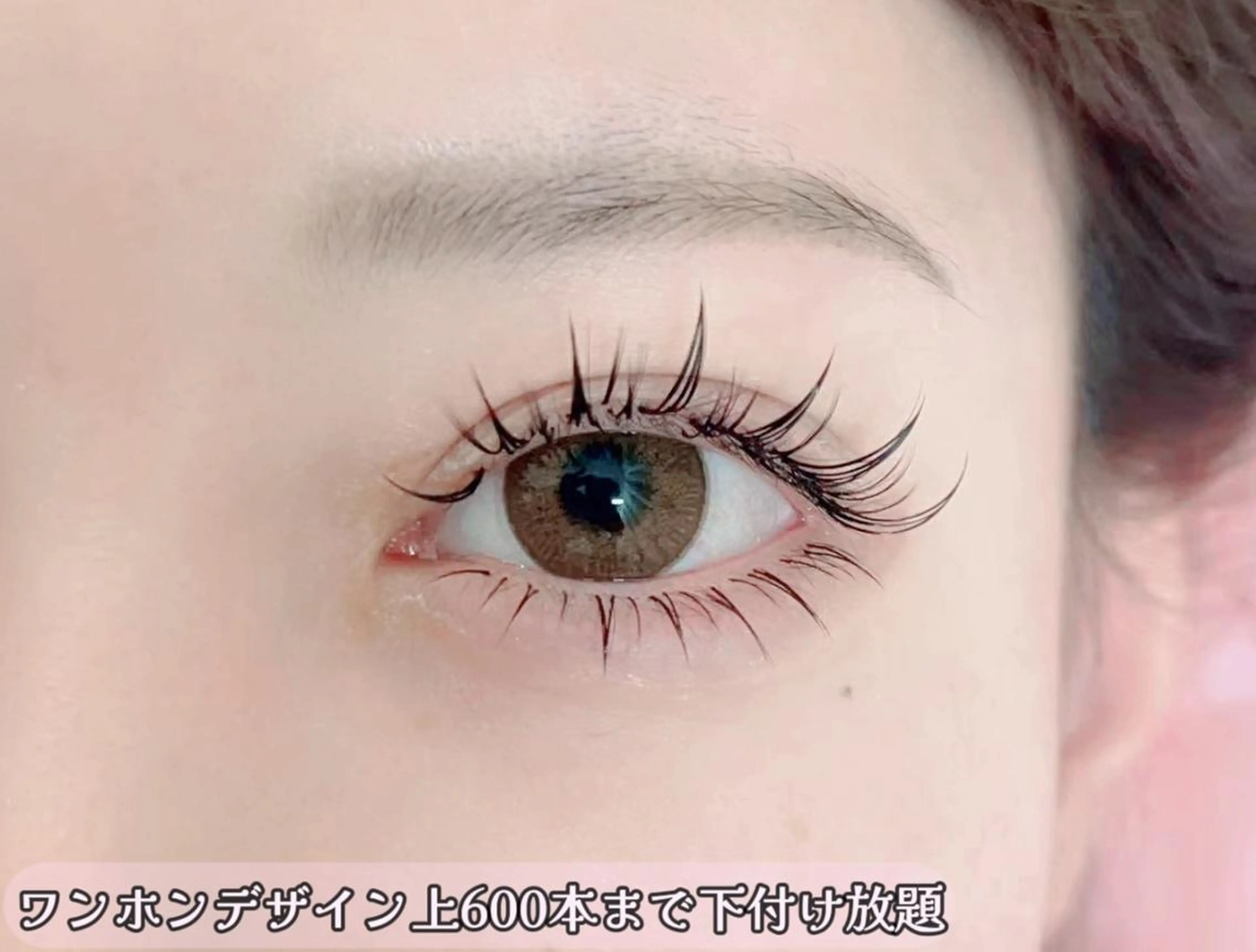 マツエク・マツパ マツエク Lash by foi新宿のマツエク・マツパデザイン