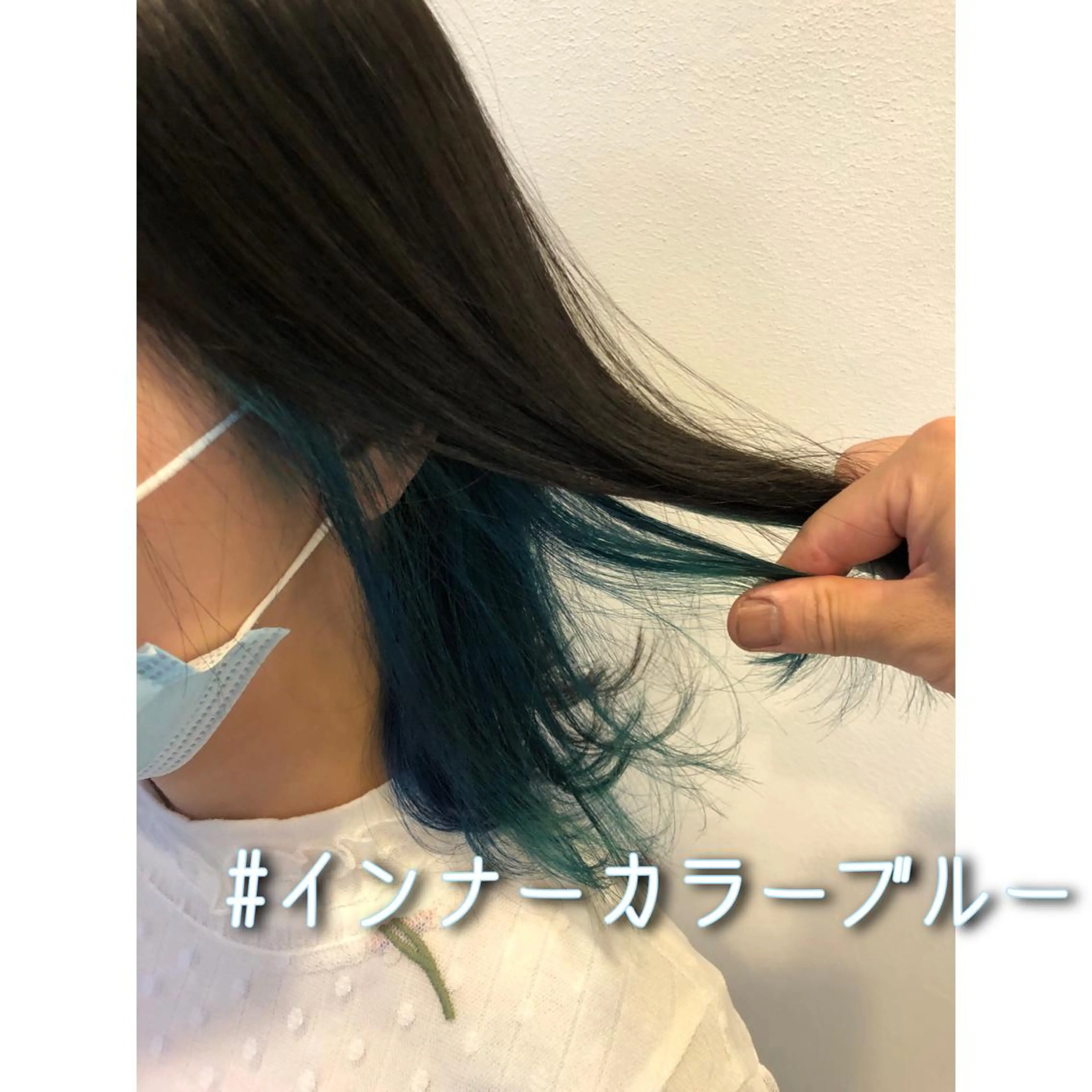 カラー ブルーカラー インナーカラー ヘアカラー トリートメント ヘッドスパ パーソナルカラー診断 できます　木曽　主博のヘアスタイル