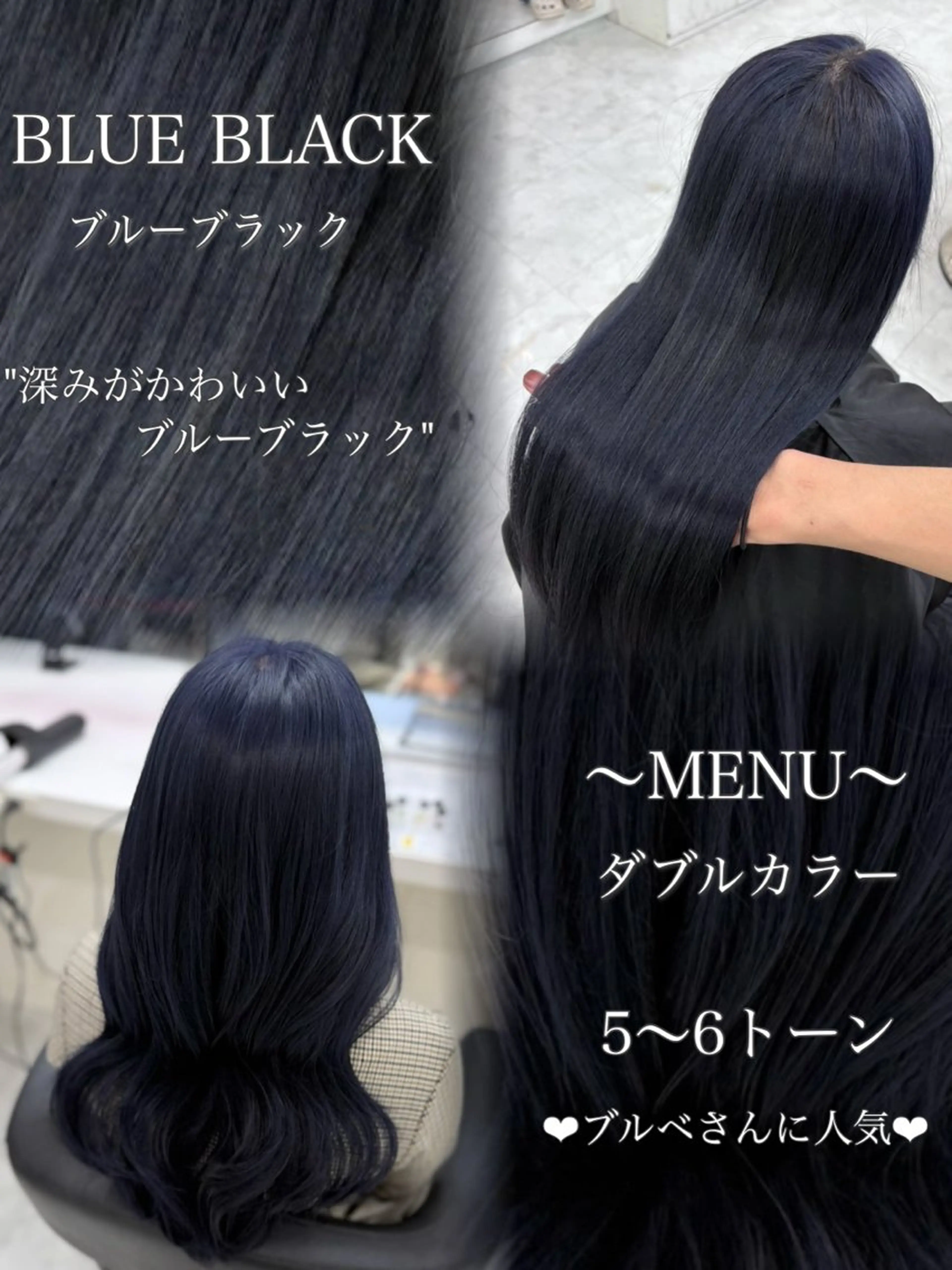 ロング カラー 💜RIO/韓国風 寒色・暖色カラー💜のヘアスタイル