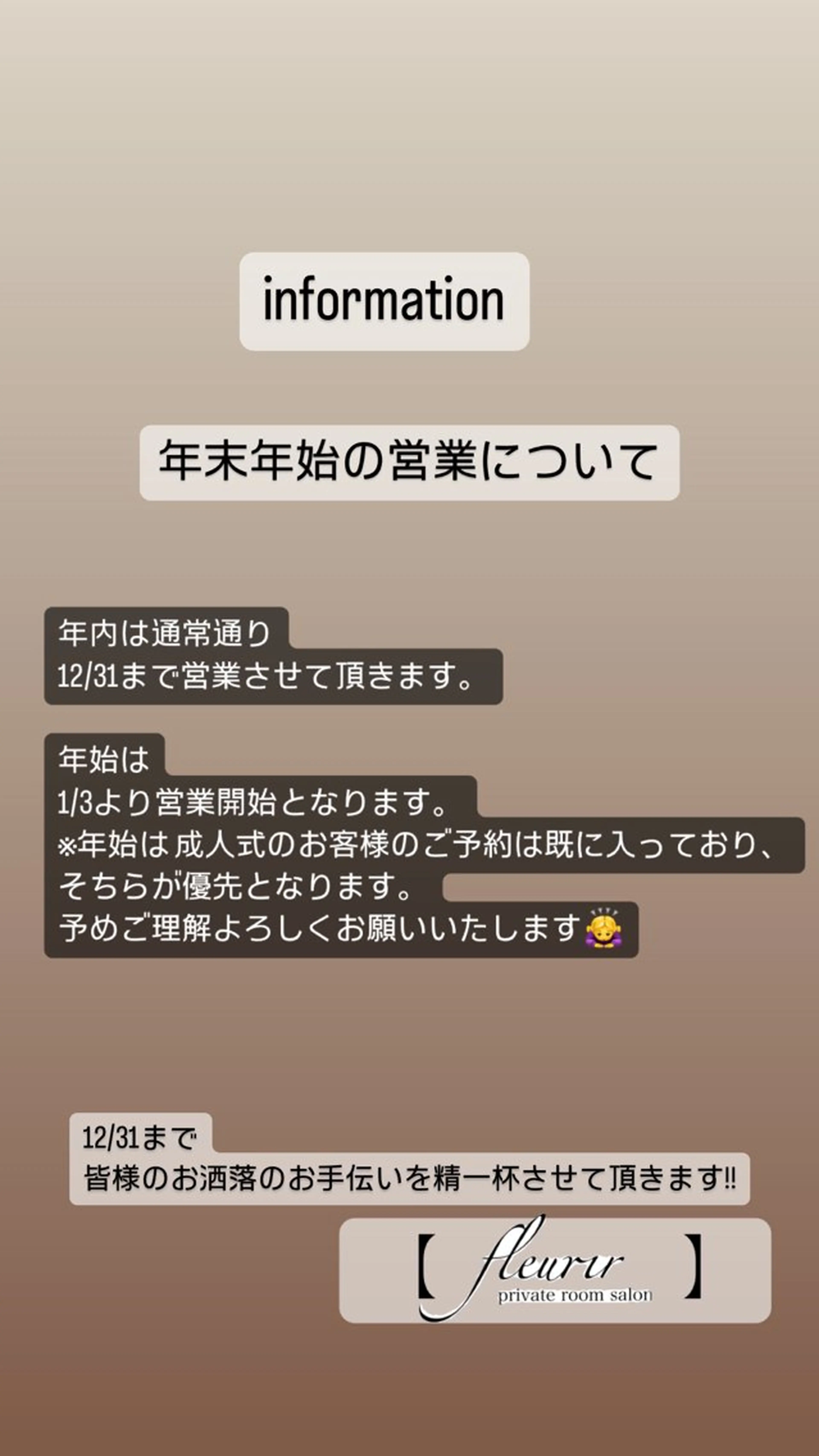 ネイル 成人式 フルリール 【プライベートサロンのネイルデザイン