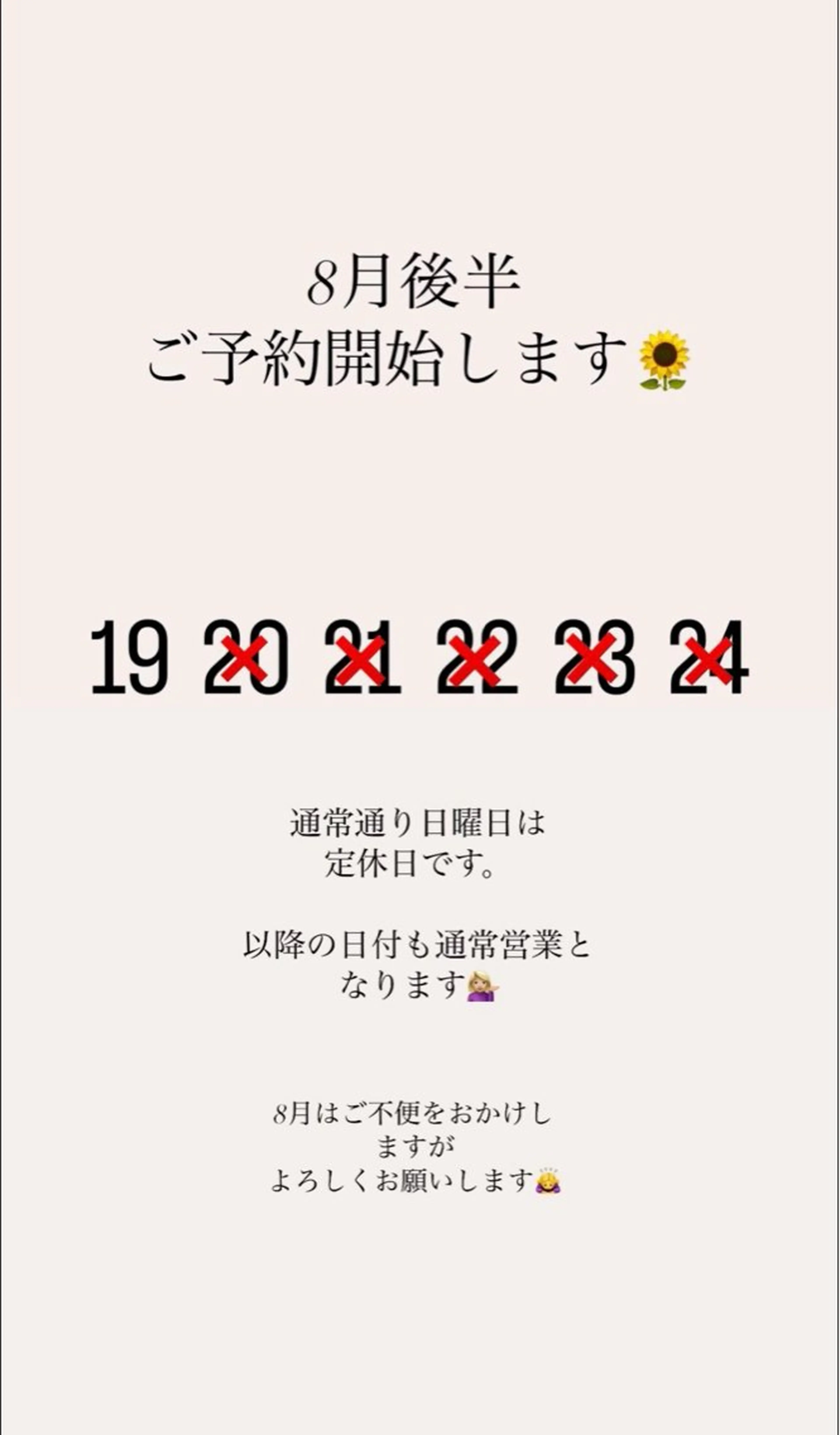 ネイル LUNE NAILのその他イメージ