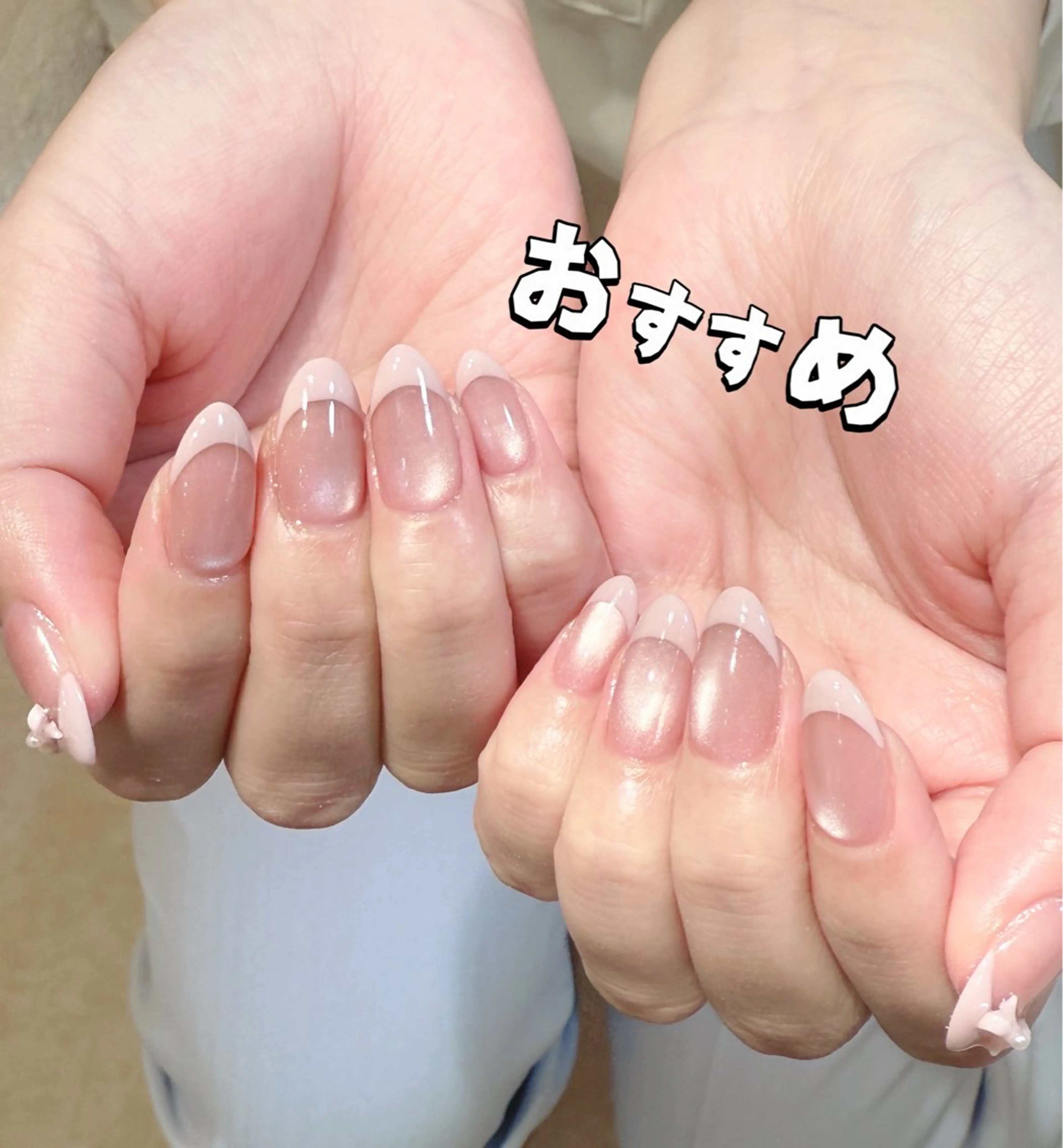 ネイル オーロラネイル チークネイル 長さ出し フレンチネイル ジェルネイル ハンドネイル NEW NAIL 池袋のネイルデザイン