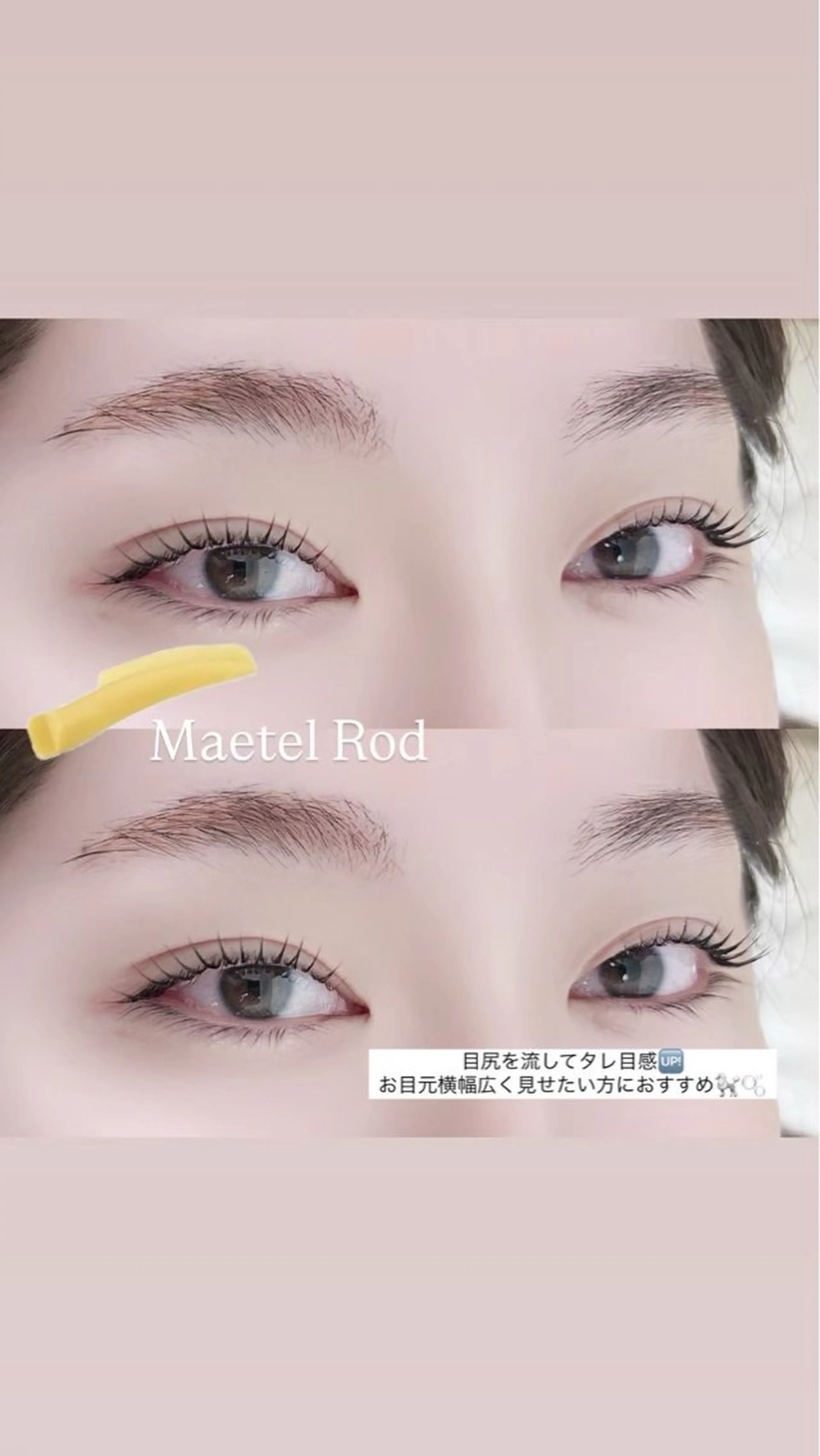 マツエク・マツパ ﾊﾙｶ🌷顔周り /レイヤーカットのヘアスタイル