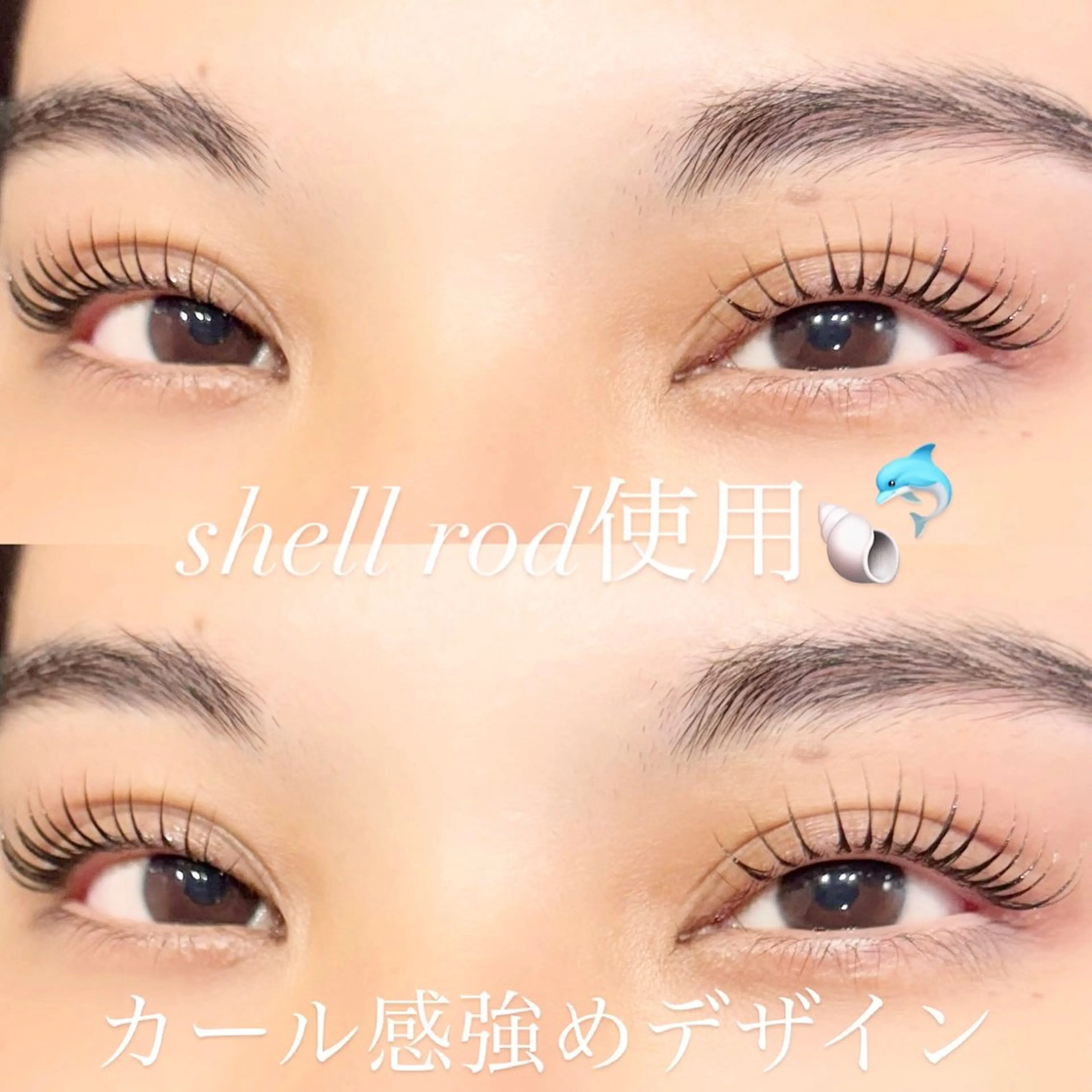 マツエク・マツパ a oのマツエク・マツパデザイン