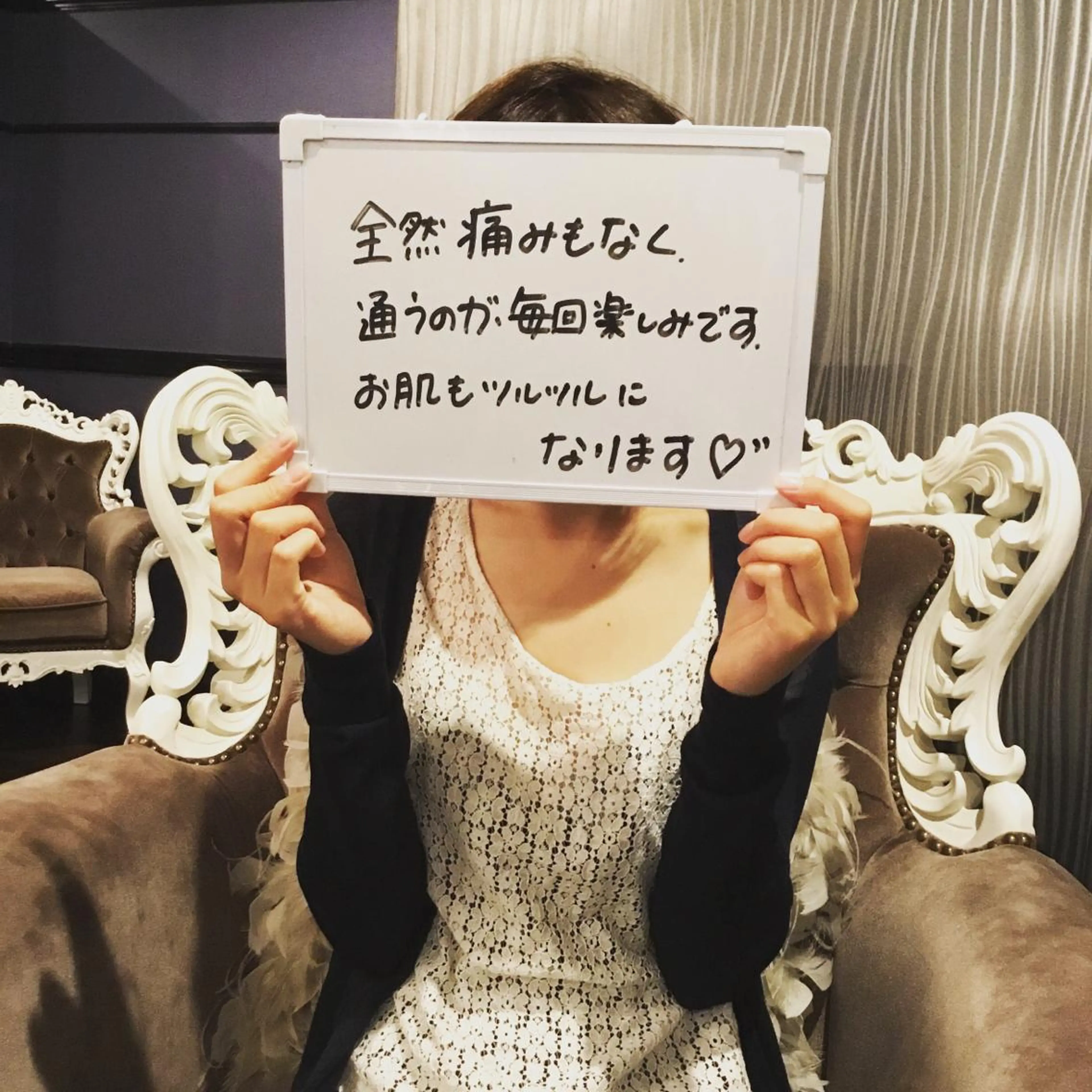 美肌脱毛専門サロン ULULU名駅店のエステ・リラクイメージ