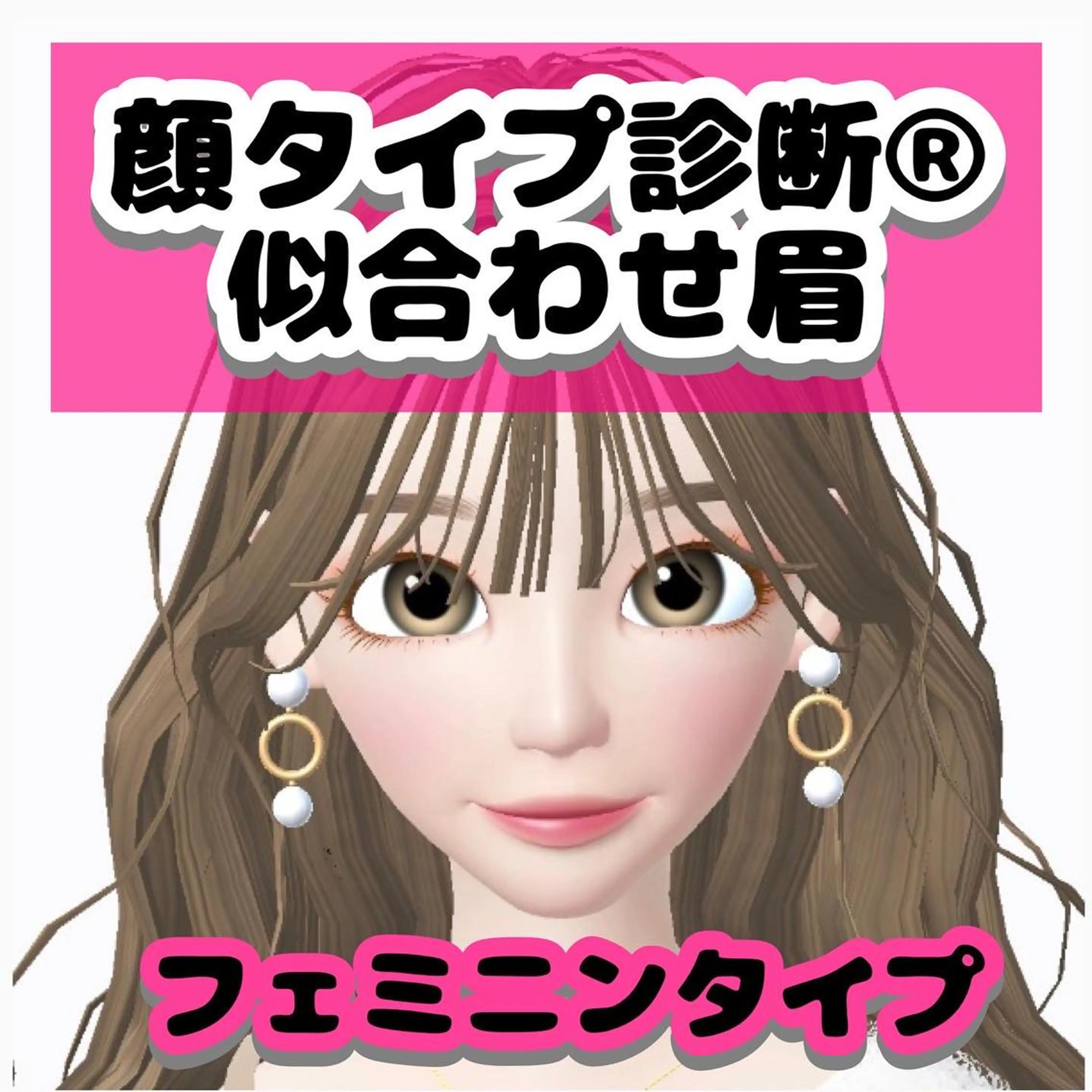 アイブロウ GO TODAY SHAIRE SALON 銀座Cras所属・韓国風眉×顔タイプ 診断® Naoの眉毛・アイブロウイメージ