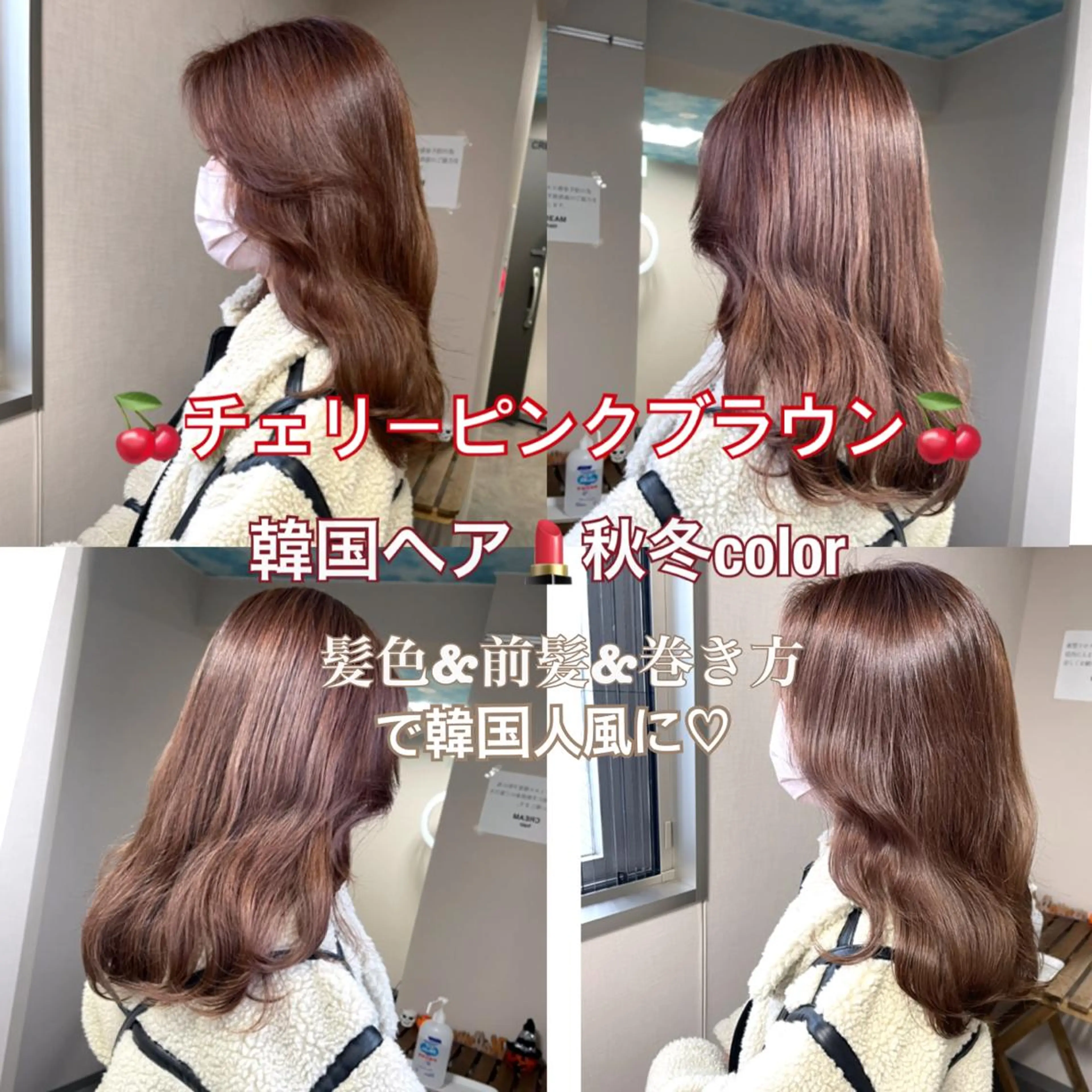 ロング カラー 韓国風ヘア カット ヘアカラー 松井那津子 /ハイライトブリーチのヘアスタイル