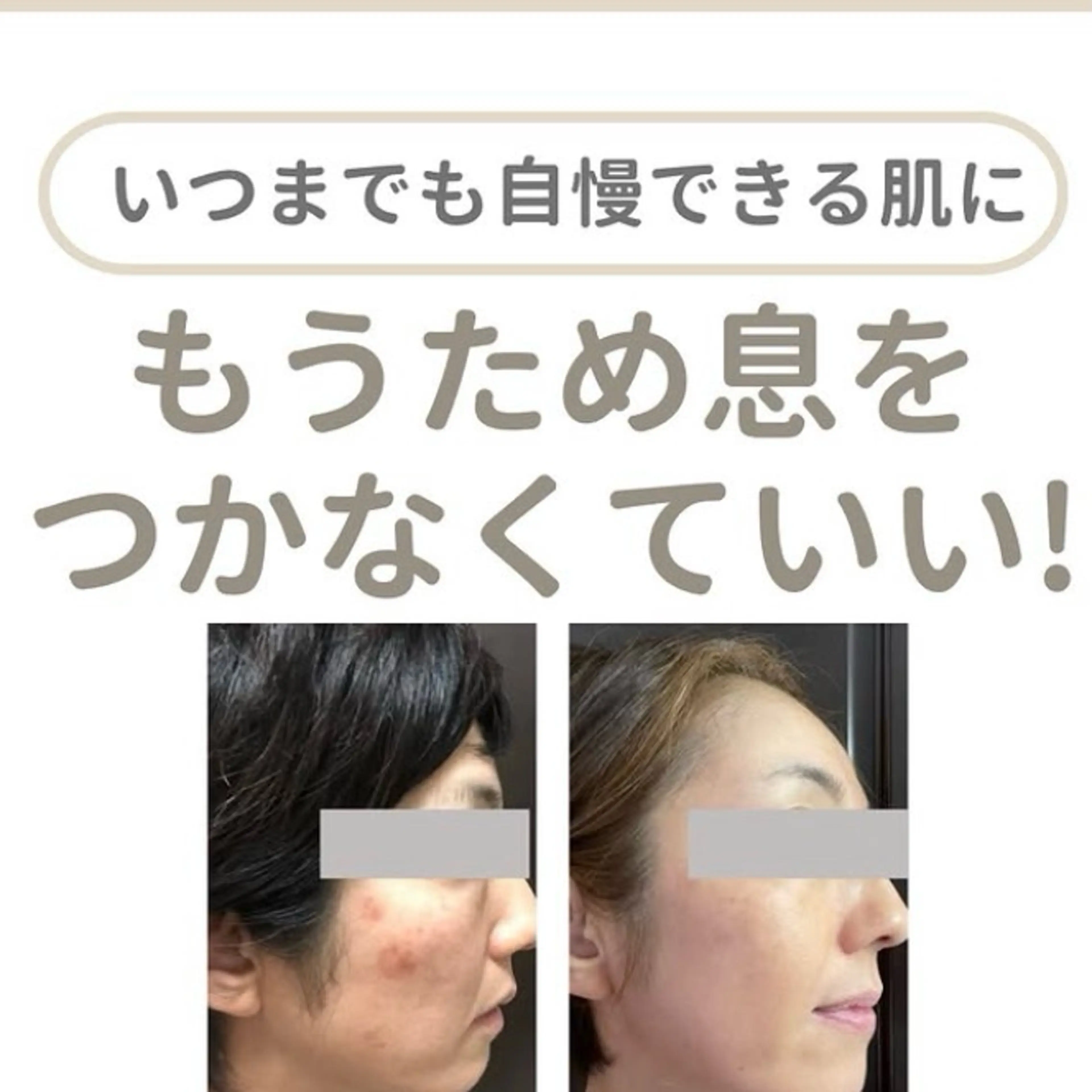 堀江リンパマッサージ 肩こり/リンパ/小顔のエステ・リラクイメージ