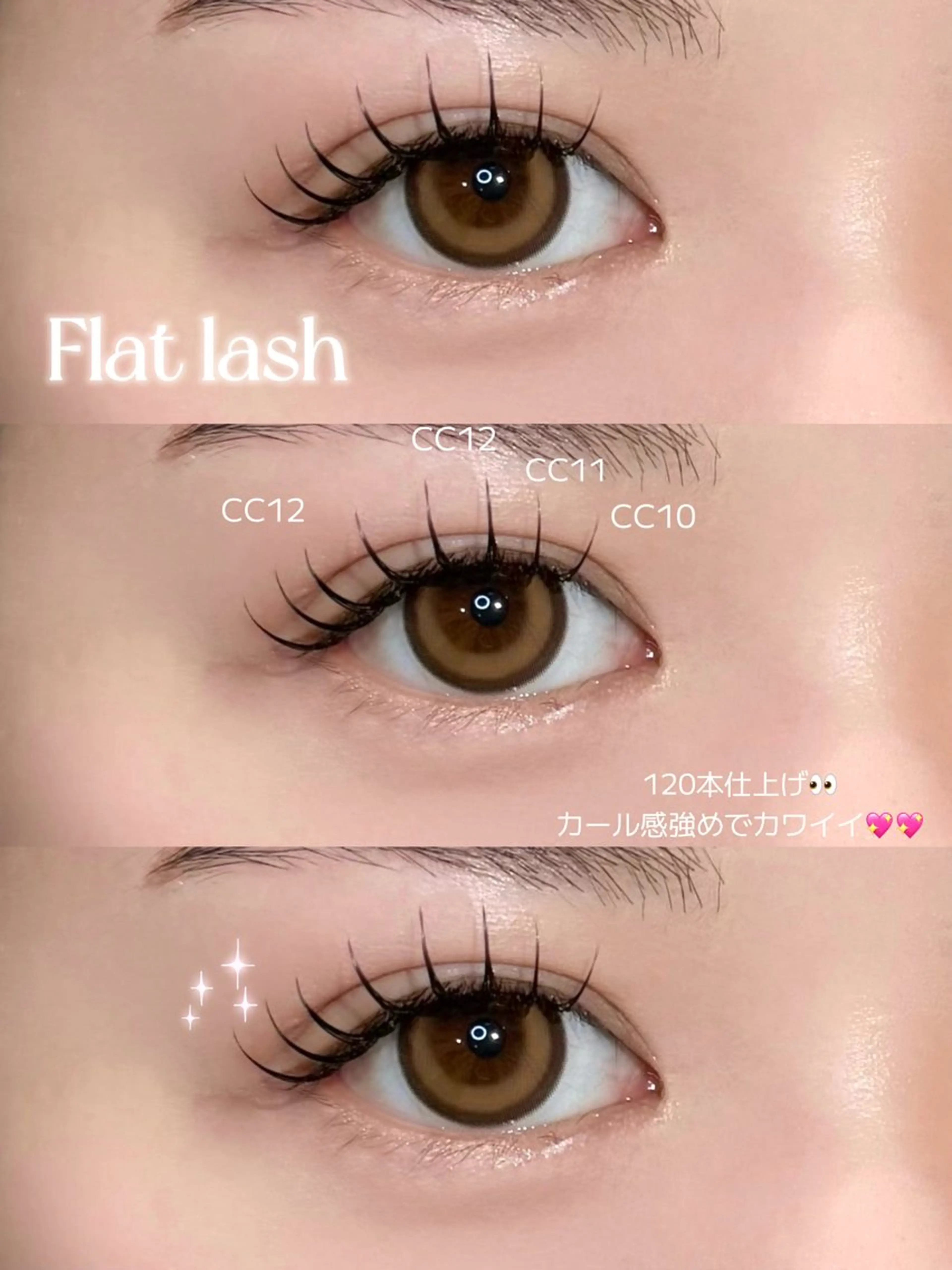 マツエク・マツパ MAQUM Rinoのマツエク・マツパデザイン