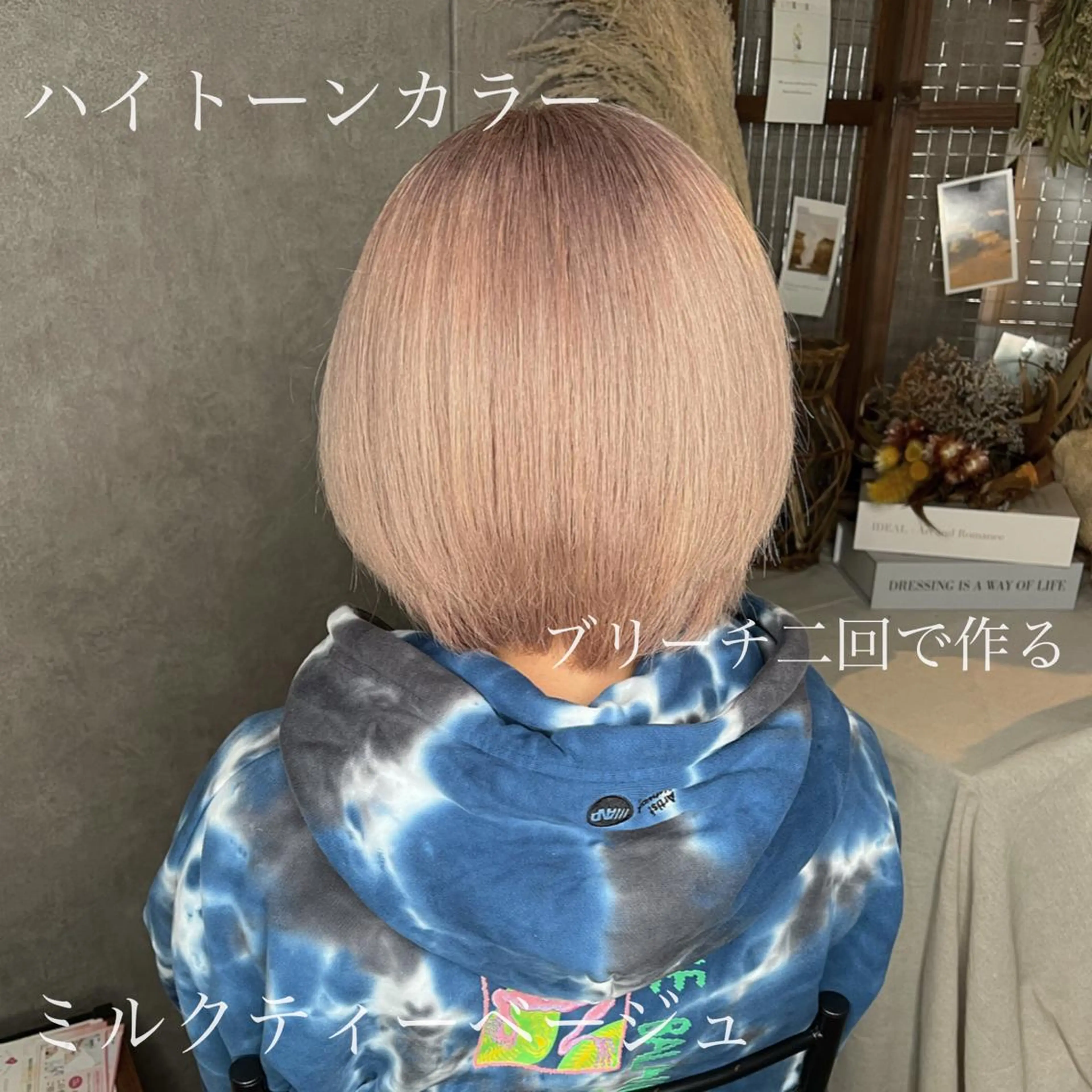 ミディアム ヘアカラー トリートメント エクステ・髪質改善・ ブリーチ・吉田大介のヘアスタイル