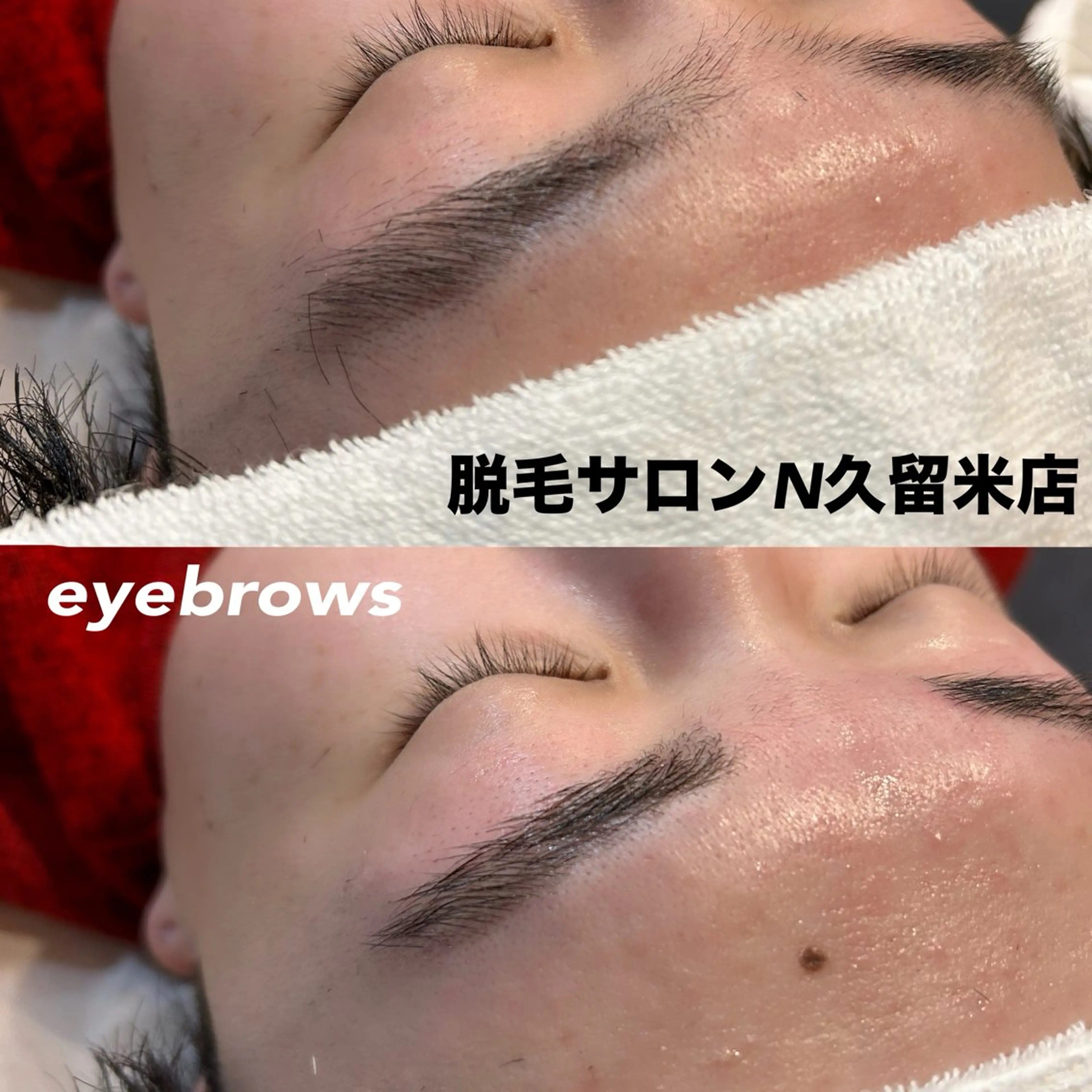 メンズ アイブロウ メンズパーマ メンズアイブロウ 眉毛ワックス脱毛 脱毛・眉毛・フェイス サロンN久留米店の眉毛・アイブロウイメージ