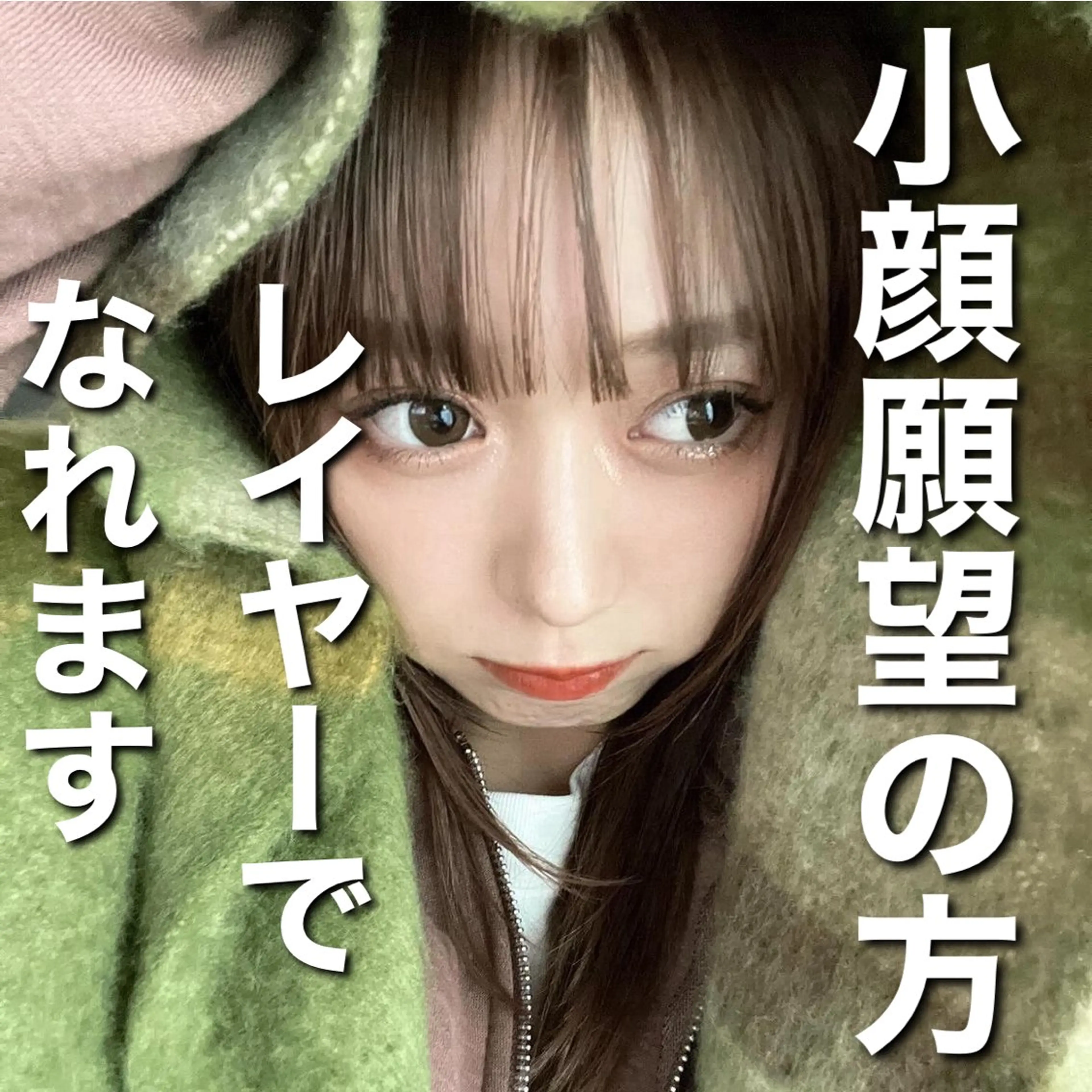 ミディアム カラー 山崎/ボブ縮毛矯正 レイヤー髪質改善のヘアスタイル