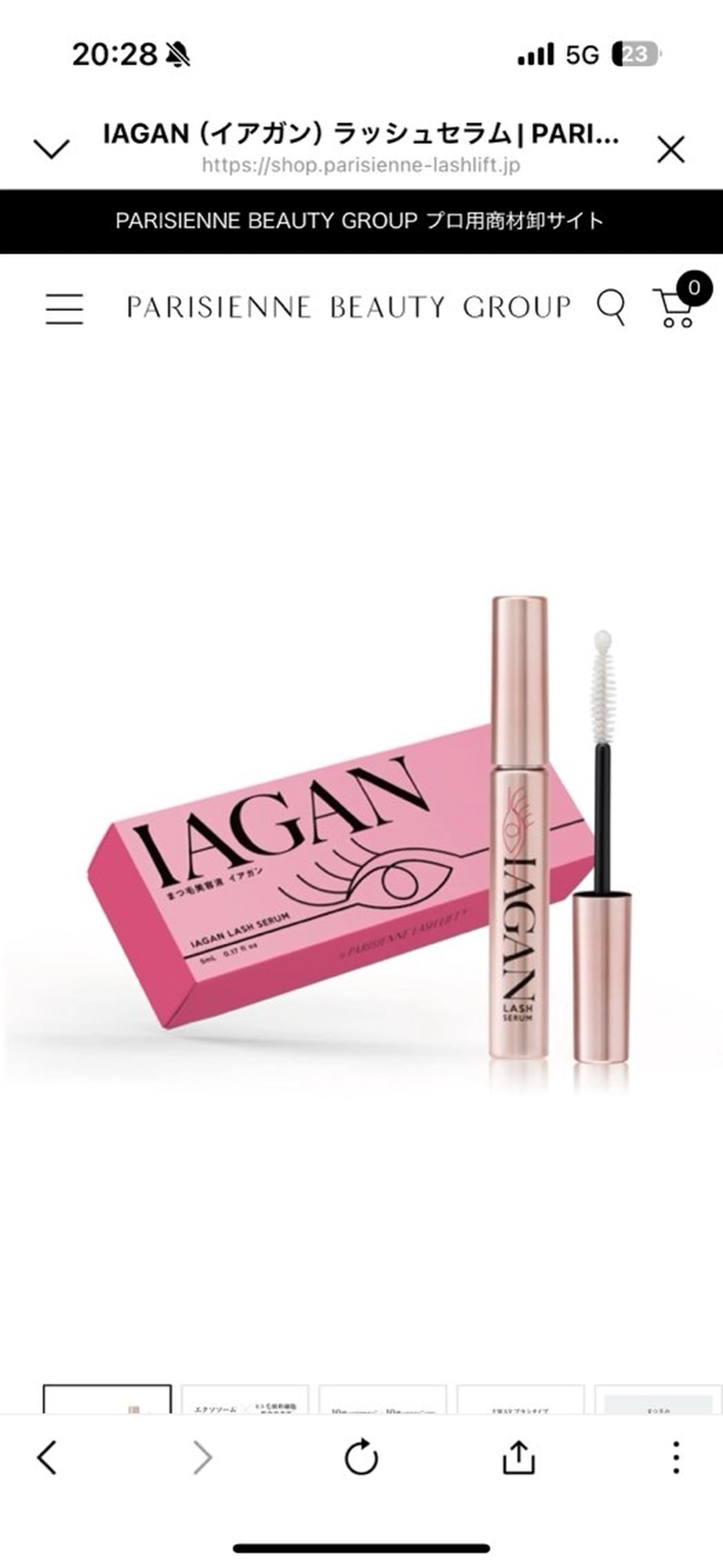 マツエク・マツパ BEIGE まつげ・眉毛のマツエク・マツパデザイン