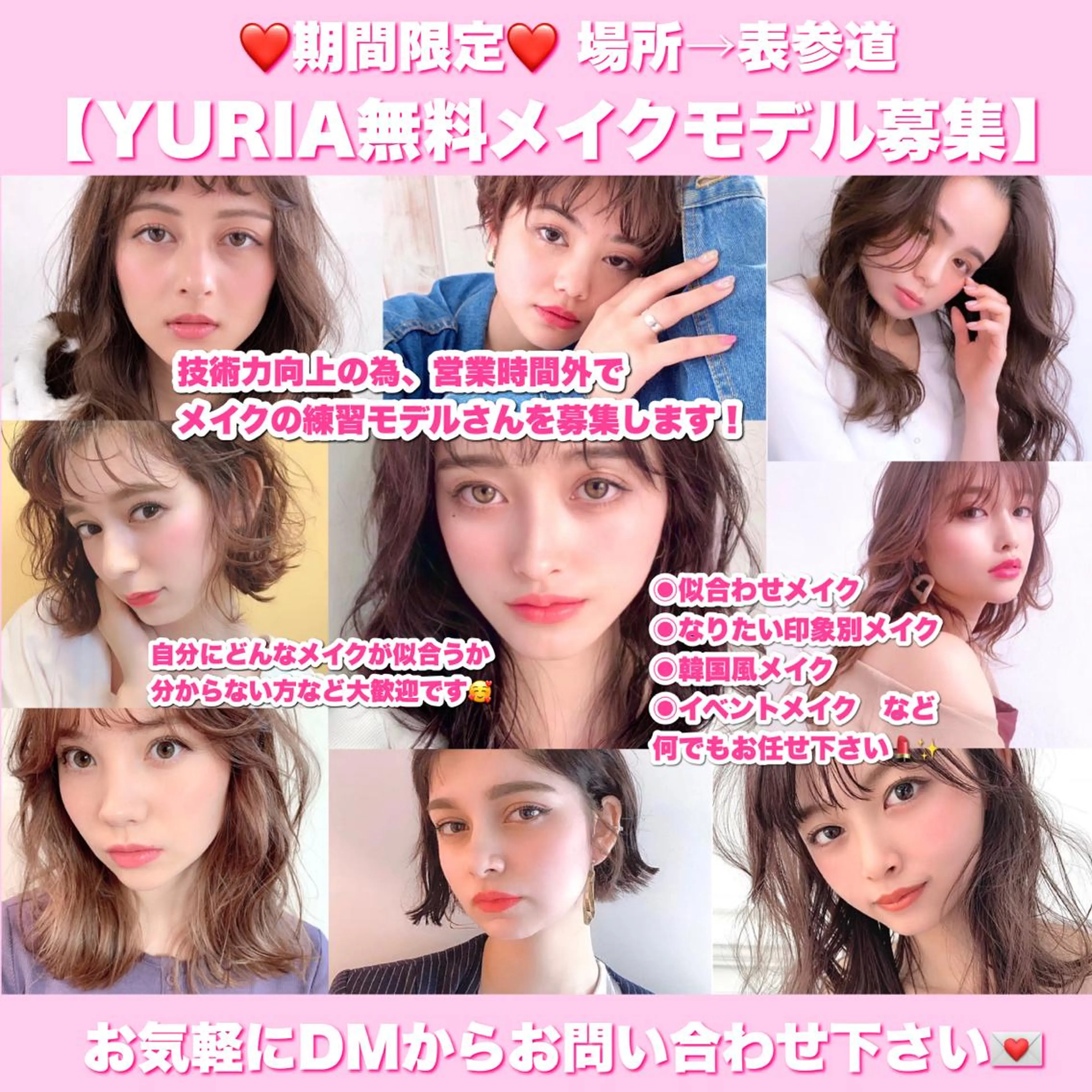 ミディアム カラー パーマ ヘアアレンジ 韓国ヘア🇰🇷🎀 YURIAのヘアスタイル