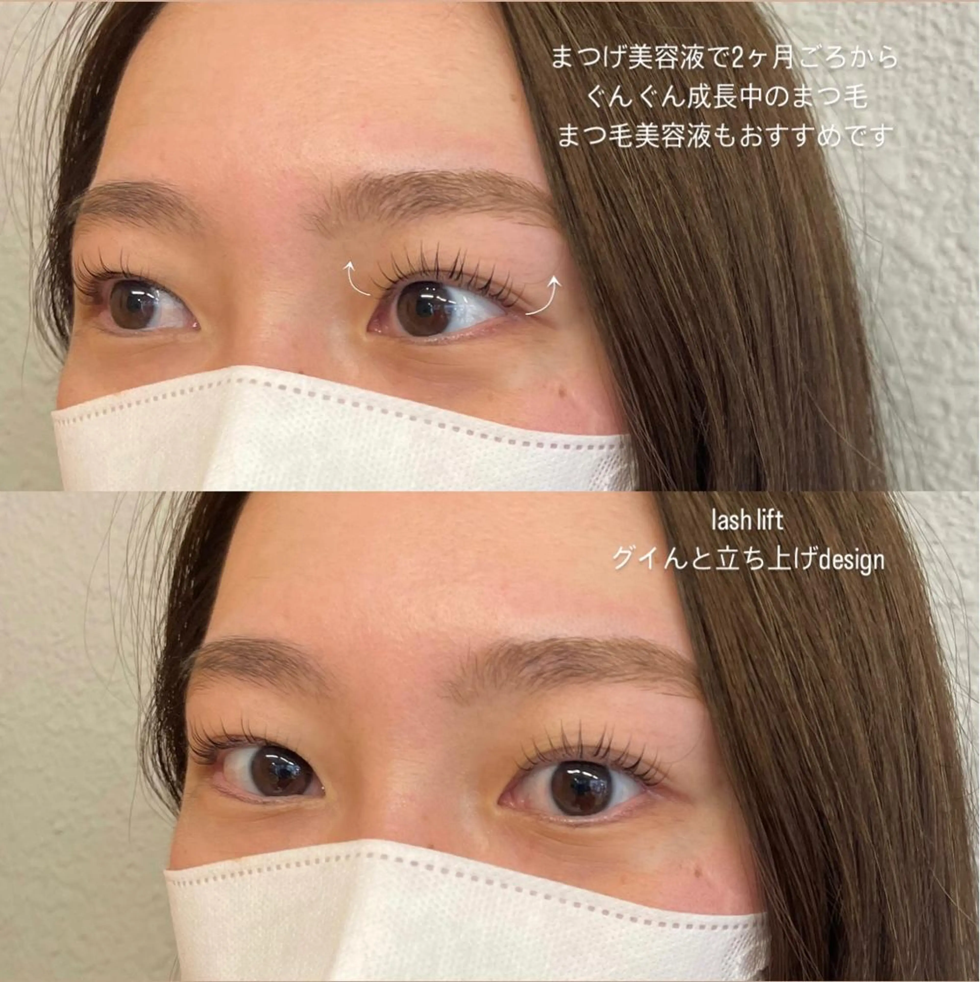 マツエク・マツパ Aimée haruhaのマツエク・マツパデザイン